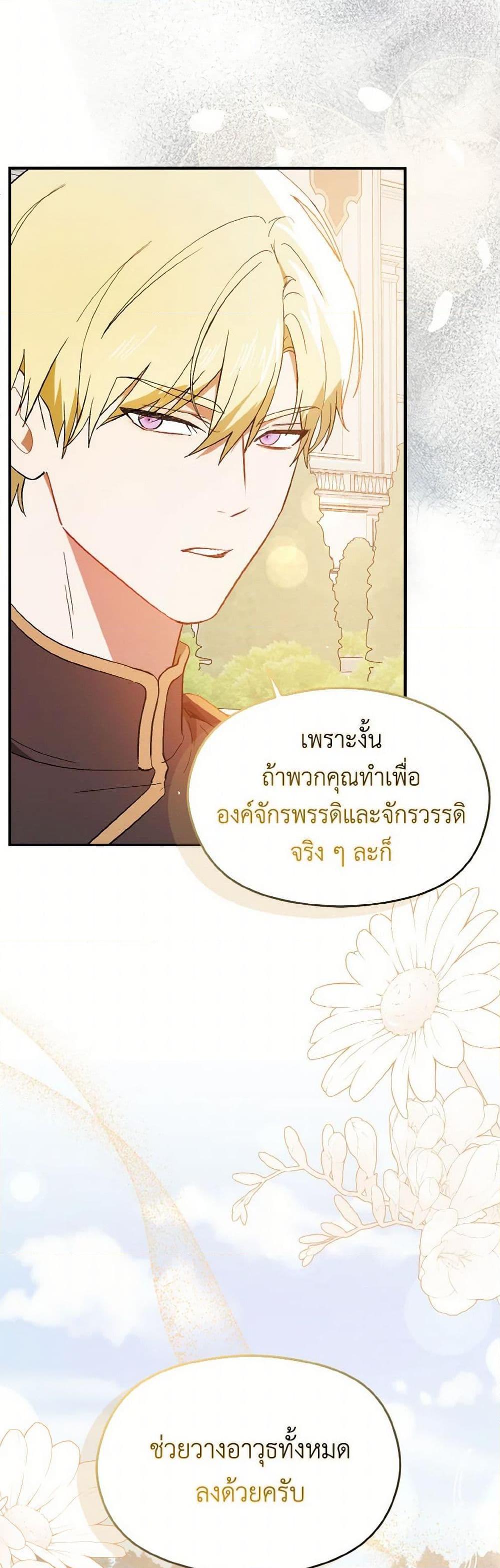 Manga-lc-com อ่านมังงะ อ่านการ์ตูน ออนไลน์ ฟรี I Didn’t Mean to Seduce the Male Lead! ตอนที่ 1 2 3 4 5 6 7 8 9 10 11 12 13 14 ฟรี ไม่มีโฆษณา Manga-lc - อ่าน มังงะ อ่าน การ์ตูน ออนไลน์ อ่านมังงะ ฟรี