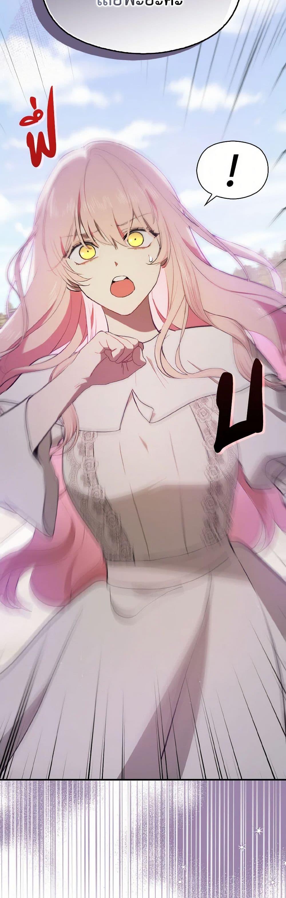 Manga-lc-com อ่านมังงะ อ่านการ์ตูน ออนไลน์ ฟรี I Didn’t Mean to Seduce the Male Lead! ตอนที่ 1 2 3 4 5 6 7 8 9 10 11 12 13 14 ฟรี ไม่มีโฆษณา Manga-lc - อ่าน มังงะ อ่าน การ์ตูน ออนไลน์ อ่านมังงะ ฟรี