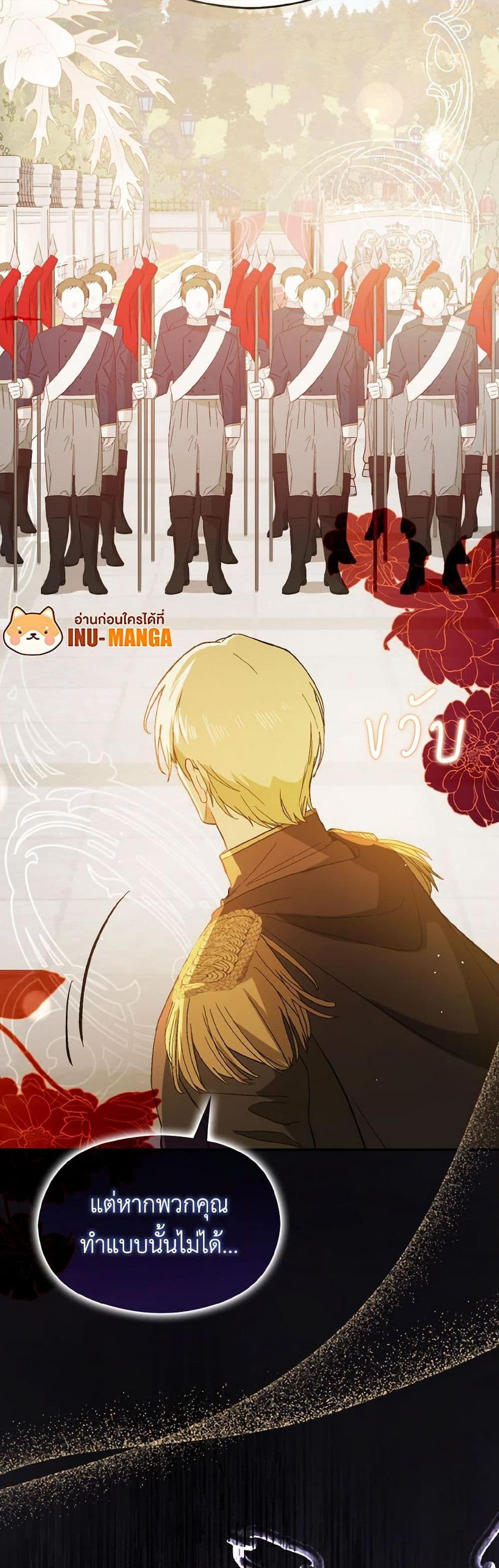 Manga-lc-com อ่านมังงะ อ่านการ์ตูน ออนไลน์ ฟรี I Didn’t Mean to Seduce the Male Lead! ตอนที่ 1 2 3 4 5 6 7 8 9 10 11 12 13 14 ฟรี ไม่มีโฆษณา Manga-lc - อ่าน มังงะ อ่าน การ์ตูน ออนไลน์ อ่านมังงะ ฟรี