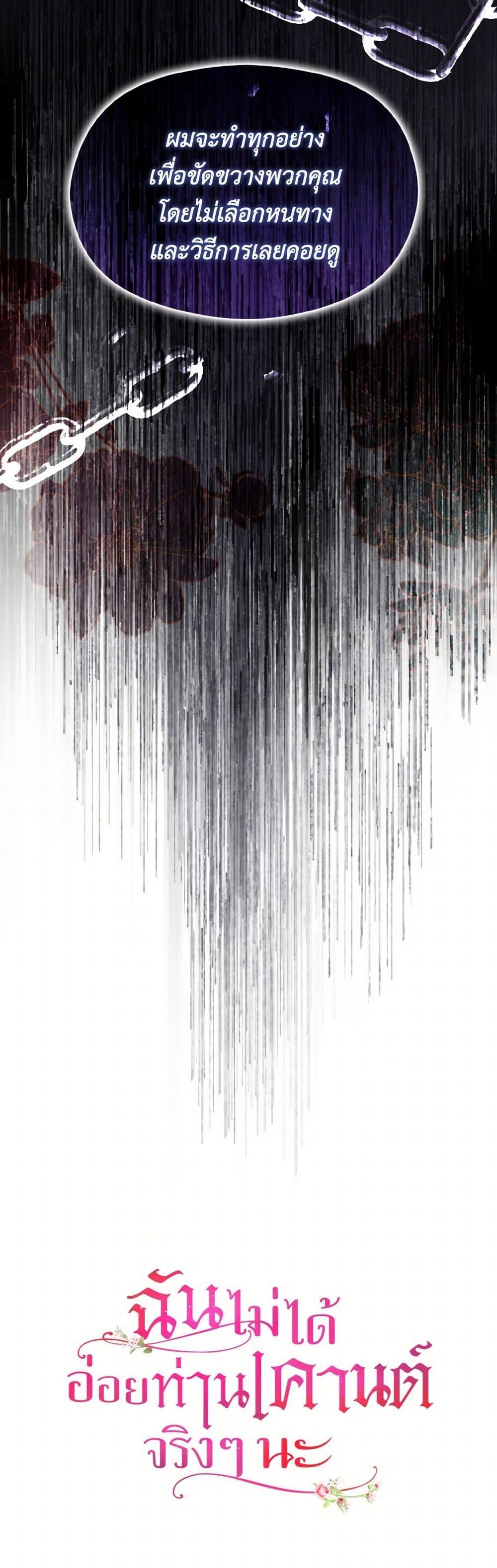 Manga-lc-com อ่านมังงะ อ่านการ์ตูน ออนไลน์ ฟรี I Didn’t Mean to Seduce the Male Lead! ตอนที่ 1 2 3 4 5 6 7 8 9 10 11 12 13 14 ฟรี ไม่มีโฆษณา Manga-lc - อ่าน มังงะ อ่าน การ์ตูน ออนไลน์ อ่านมังงะ ฟรี