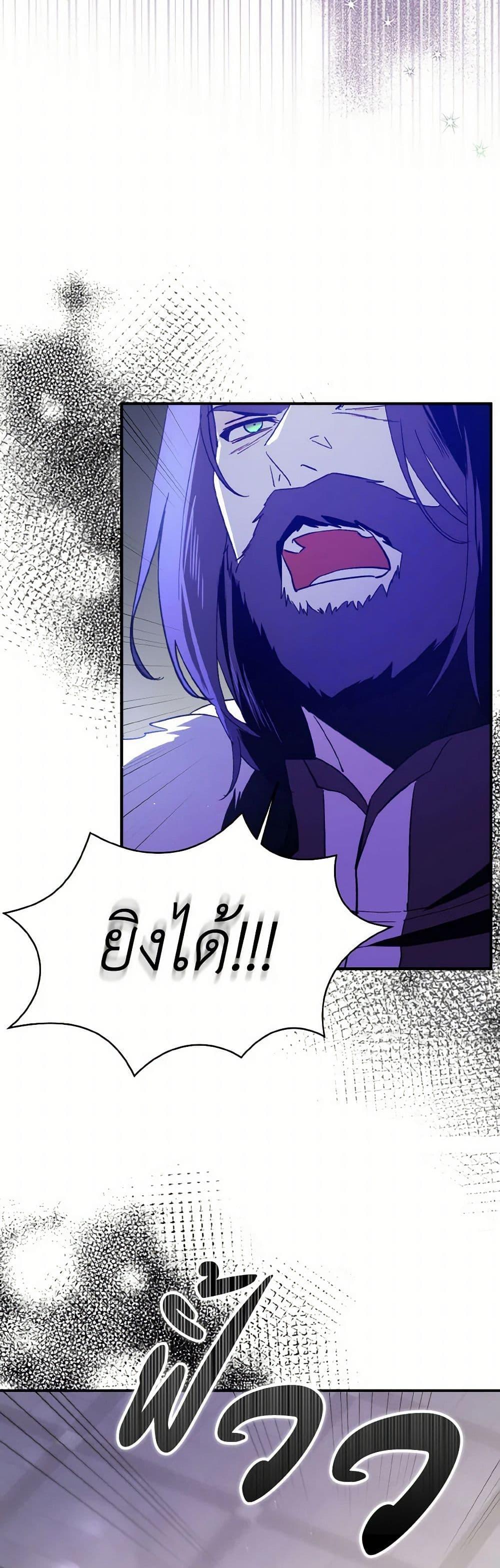 Manga-lc-com อ่านมังงะ อ่านการ์ตูน ออนไลน์ ฟรี I Didn’t Mean to Seduce the Male Lead! ตอนที่ 1 2 3 4 5 6 7 8 9 10 11 12 13 14 ฟรี ไม่มีโฆษณา Manga-lc - อ่าน มังงะ อ่าน การ์ตูน ออนไลน์ อ่านมังงะ ฟรี