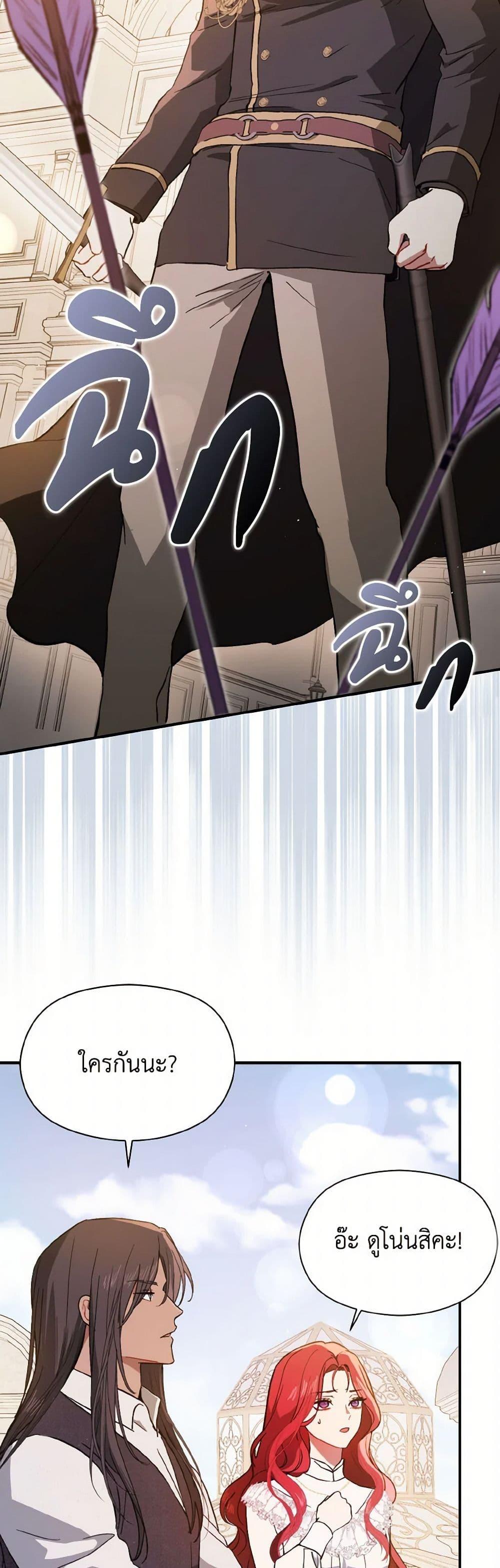 Manga-lc-com อ่านมังงะ อ่านการ์ตูน ออนไลน์ ฟรี I Didn’t Mean to Seduce the Male Lead! ตอนที่ 1 2 3 4 5 6 7 8 9 10 11 12 13 14 ฟรี ไม่มีโฆษณา Manga-lc - อ่าน มังงะ อ่าน การ์ตูน ออนไลน์ อ่านมังงะ ฟรี