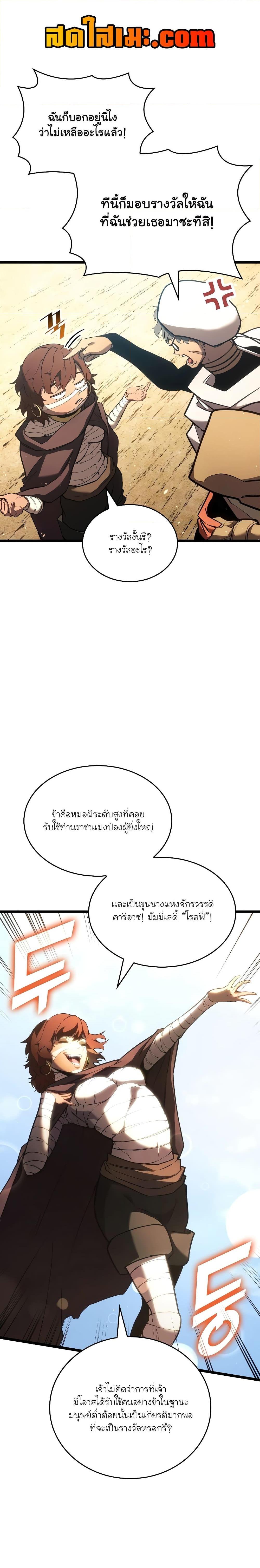 Manga-lc-com อ่านมังงะ อ่านการ์ตูน ออนไลน์ ฟรี Return of the SSS-Class Ranker ตอนที่ 1 2 3 4 5 6 7 8 9 10 11 12 13 14 ฟรี ไม่มีโฆษณา Manga-lc - อ่าน มังงะ อ่าน การ์ตูน ออนไลน์ อ่านมังงะ ฟรี