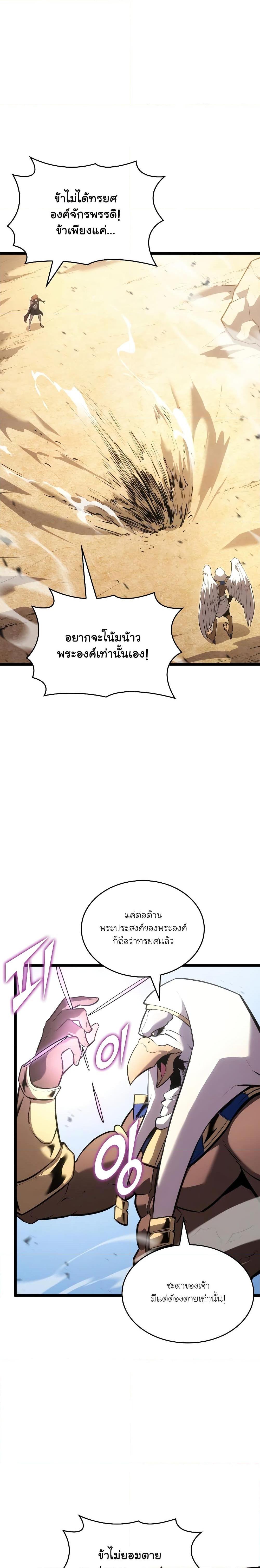 Manga-lc-com อ่านมังงะ อ่านการ์ตูน ออนไลน์ ฟรี Return of the SSS-Class Ranker ตอนที่ 1 2 3 4 5 6 7 8 9 10 11 12 13 14 ฟรี ไม่มีโฆษณา Manga-lc - อ่าน มังงะ อ่าน การ์ตูน ออนไลน์ อ่านมังงะ ฟรี