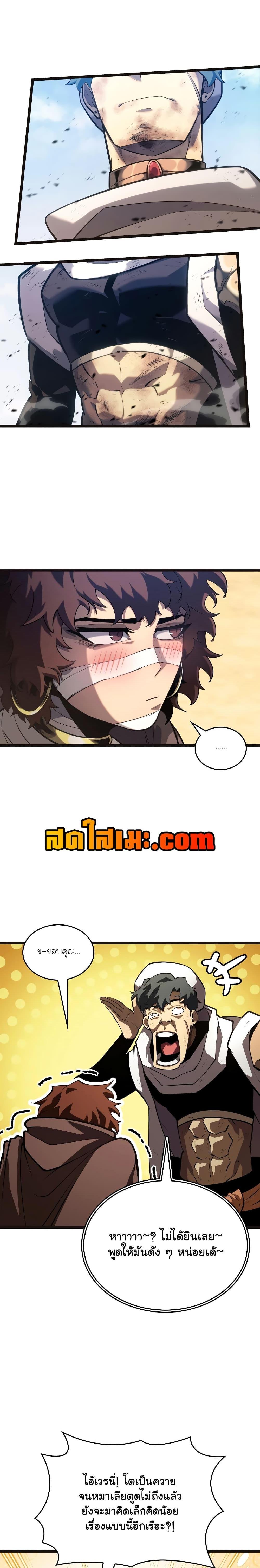 Manga-lc-com อ่านมังงะ อ่านการ์ตูน ออนไลน์ ฟรี Return of the SSS-Class Ranker ตอนที่ 1 2 3 4 5 6 7 8 9 10 11 12 13 14 ฟรี ไม่มีโฆษณา Manga-lc - อ่าน มังงะ อ่าน การ์ตูน ออนไลน์ อ่านมังงะ ฟรี