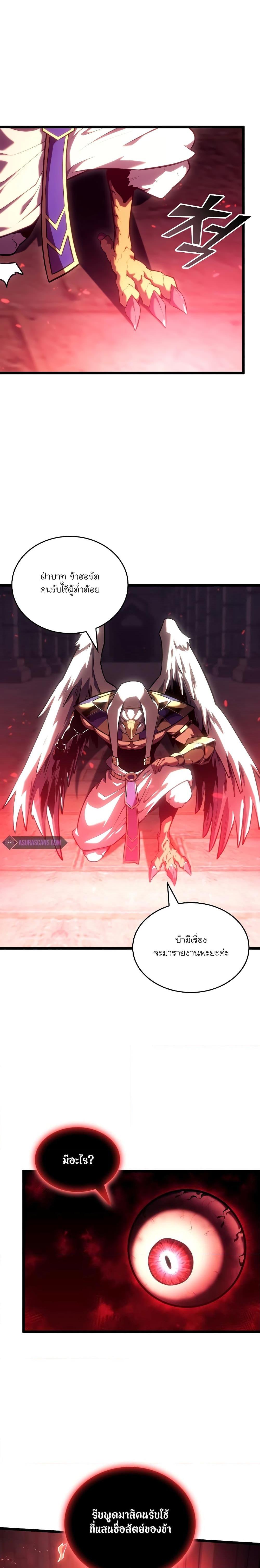 Manga-lc-com อ่านมังงะ อ่านการ์ตูน ออนไลน์ ฟรี Return of the SSS-Class Ranker ตอนที่ 1 2 3 4 5 6 7 8 9 10 11 12 13 14 ฟรี ไม่มีโฆษณา Manga-lc - อ่าน มังงะ อ่าน การ์ตูน ออนไลน์ อ่านมังงะ ฟรี