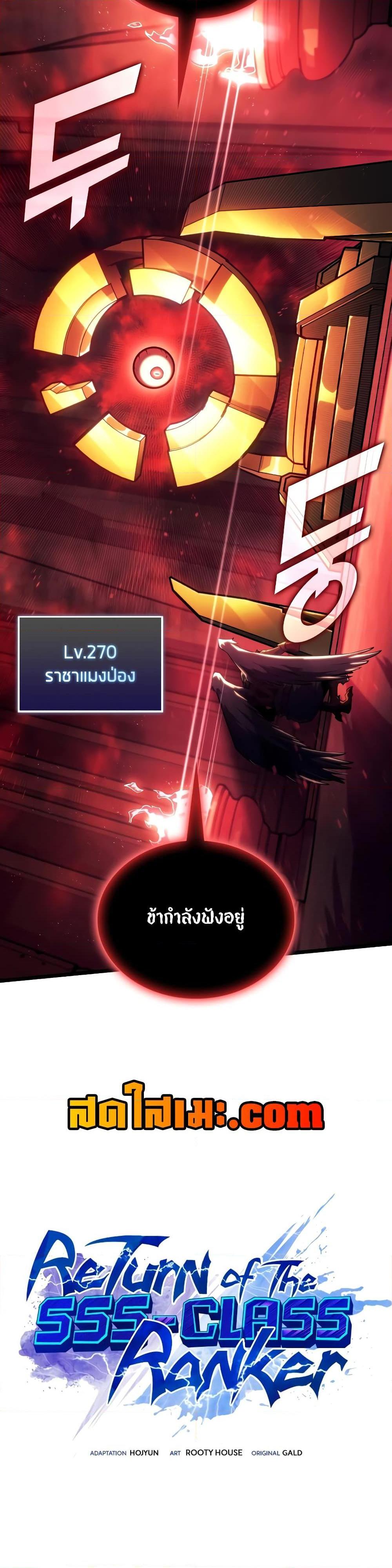 Manga-lc-com อ่านมังงะ อ่านการ์ตูน ออนไลน์ ฟรี Return of the SSS-Class Ranker ตอนที่ 1 2 3 4 5 6 7 8 9 10 11 12 13 14 ฟรี ไม่มีโฆษณา Manga-lc - อ่าน มังงะ อ่าน การ์ตูน ออนไลน์ อ่านมังงะ ฟรี