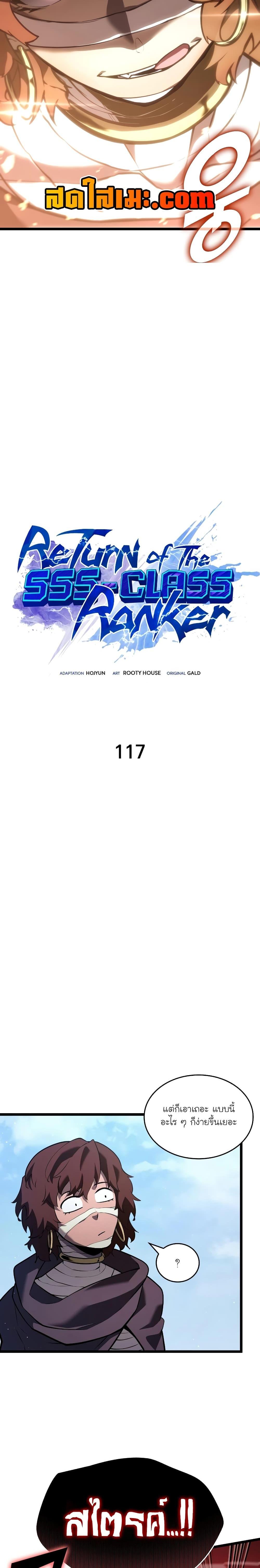 Manga-lc-com อ่านมังงะ อ่านการ์ตูน ออนไลน์ ฟรี Return of the SSS-Class Ranker ตอนที่ 1 2 3 4 5 6 7 8 9 10 11 12 13 14 ฟรี ไม่มีโฆษณา Manga-lc - อ่าน มังงะ อ่าน การ์ตูน ออนไลน์ อ่านมังงะ ฟรี