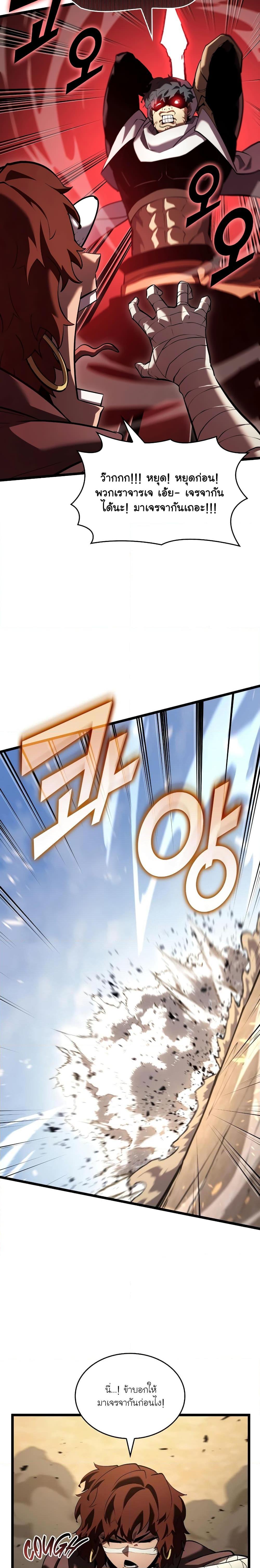 Manga-lc-com อ่านมังงะ อ่านการ์ตูน ออนไลน์ ฟรี Return of the SSS-Class Ranker ตอนที่ 1 2 3 4 5 6 7 8 9 10 11 12 13 14 ฟรี ไม่มีโฆษณา Manga-lc - อ่าน มังงะ อ่าน การ์ตูน ออนไลน์ อ่านมังงะ ฟรี