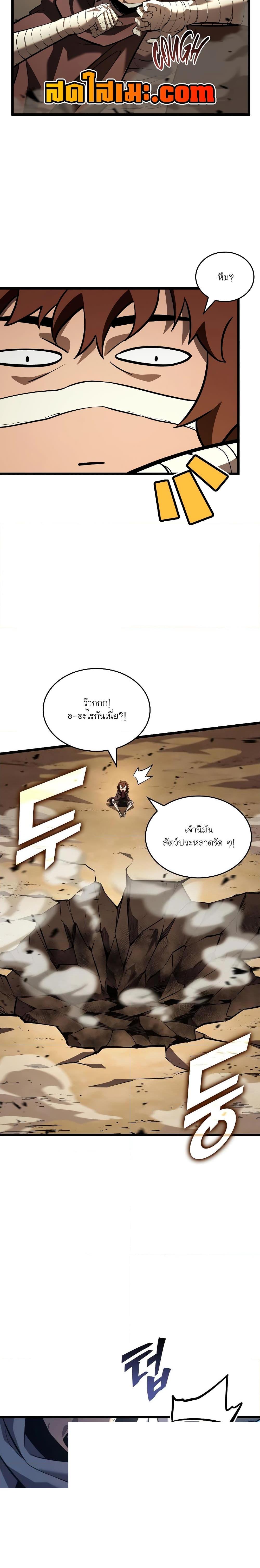 Manga-lc-com อ่านมังงะ อ่านการ์ตูน ออนไลน์ ฟรี Return of the SSS-Class Ranker ตอนที่ 1 2 3 4 5 6 7 8 9 10 11 12 13 14 ฟรี ไม่มีโฆษณา Manga-lc - อ่าน มังงะ อ่าน การ์ตูน ออนไลน์ อ่านมังงะ ฟรี