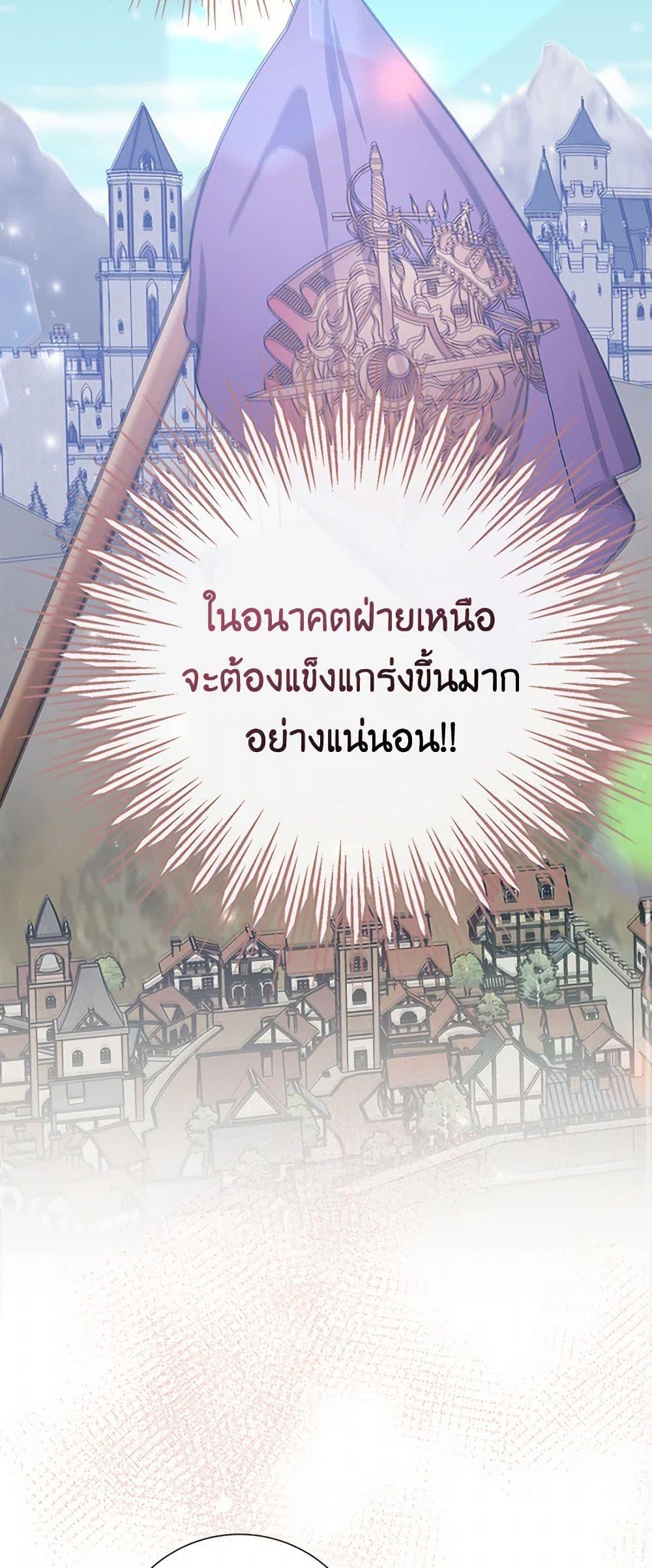 Manga-lc-com อ่านมังงะ อ่านการ์ตูน ออนไลน์ ฟรี Please Marry Me Again! ตอนที่ 1 2 3 4 5 6 7 8 9 10 11 12 13 14 ฟรี ไม่มีโฆษณา Manga-lc - อ่าน มังงะ อ่าน การ์ตูน ออนไลน์ อ่านมังงะ ฟรี