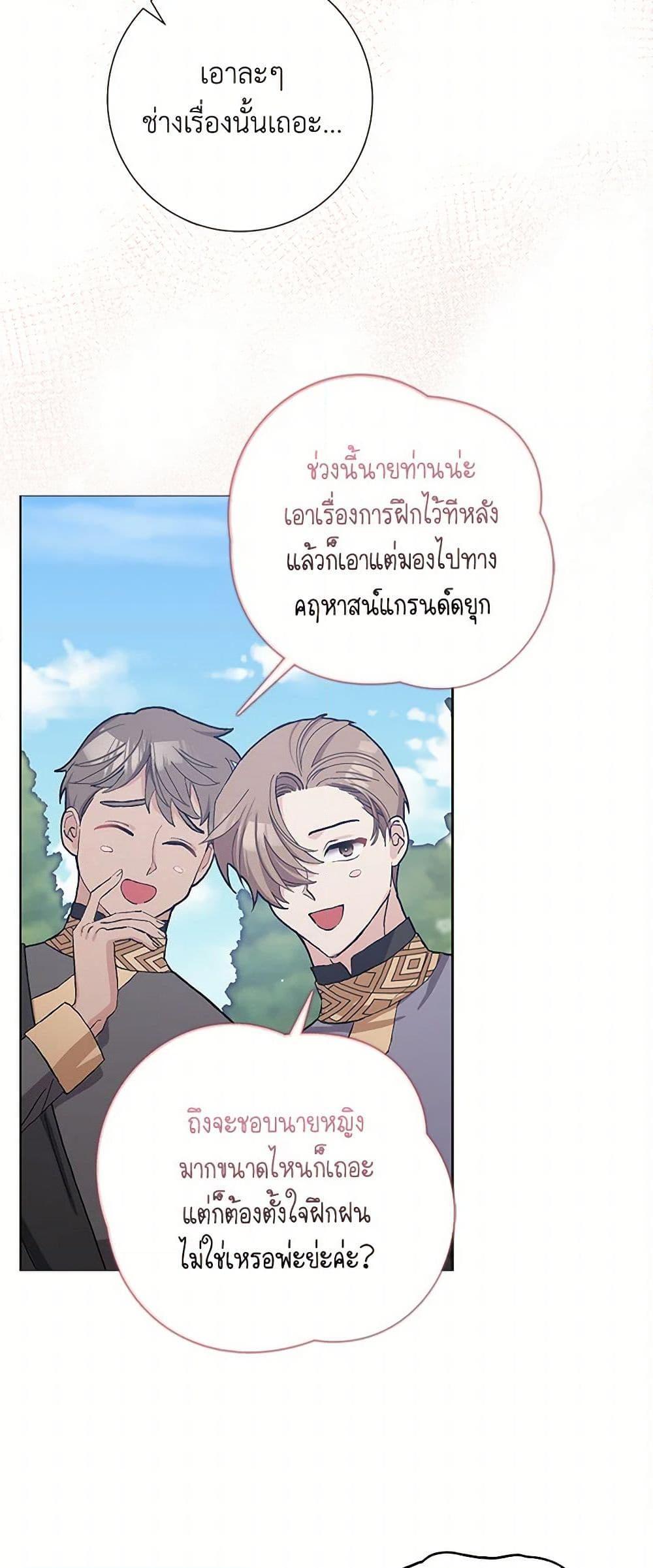 Manga-lc-com อ่านมังงะ อ่านการ์ตูน ออนไลน์ ฟรี Please Marry Me Again! ตอนที่ 1 2 3 4 5 6 7 8 9 10 11 12 13 14 ฟรี ไม่มีโฆษณา Manga-lc - อ่าน มังงะ อ่าน การ์ตูน ออนไลน์ อ่านมังงะ ฟรี