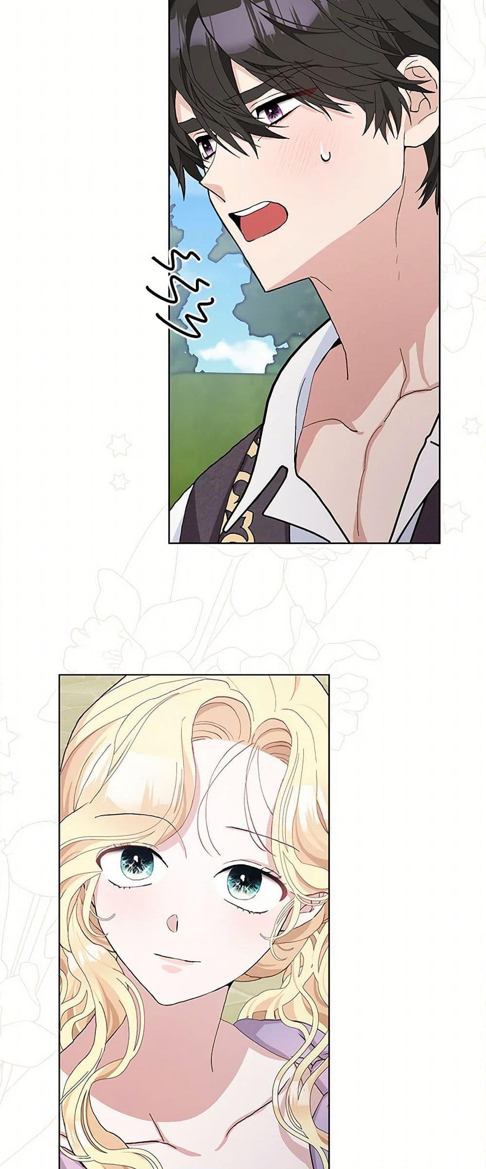 Manga-lc-com อ่านมังงะ อ่านการ์ตูน ออนไลน์ ฟรี Please Marry Me Again! ตอนที่ 1 2 3 4 5 6 7 8 9 10 11 12 13 14 ฟรี ไม่มีโฆษณา Manga-lc - อ่าน มังงะ อ่าน การ์ตูน ออนไลน์ อ่านมังงะ ฟรี