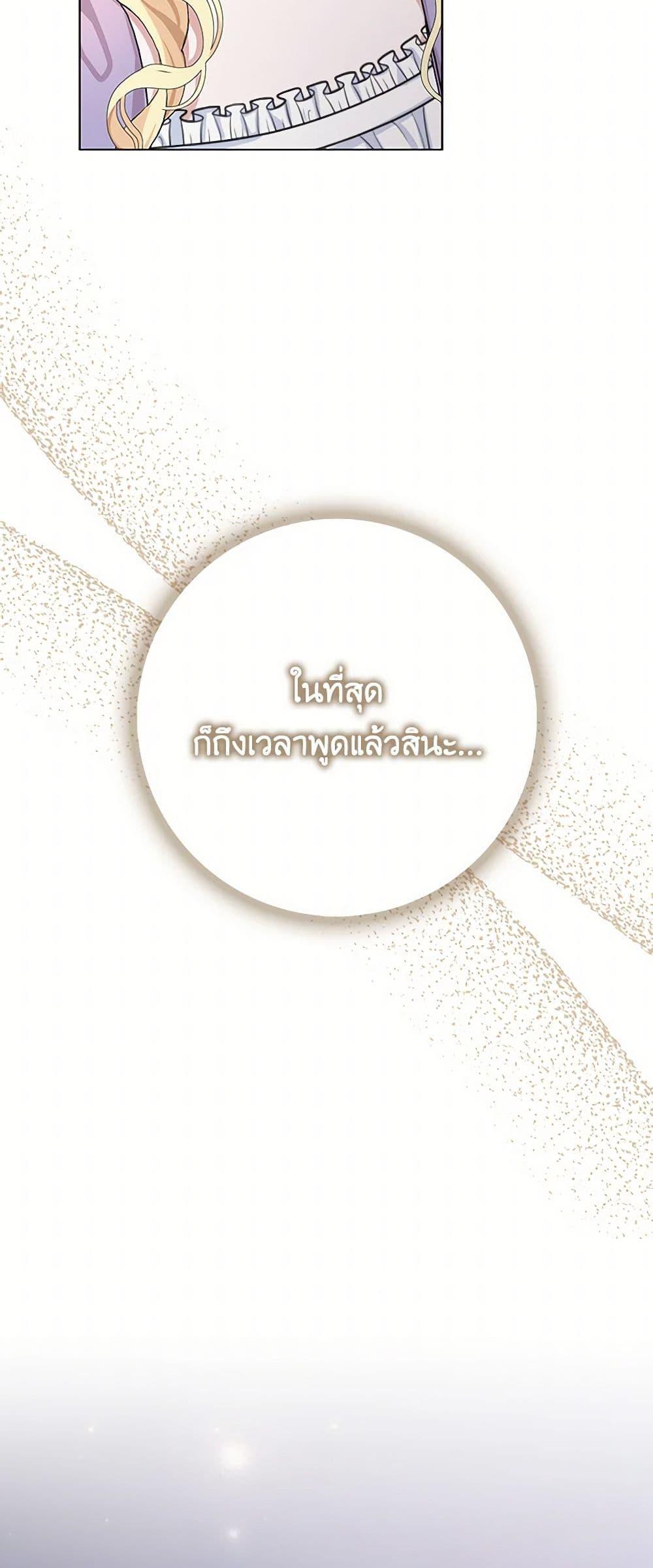 Manga-lc-com อ่านมังงะ อ่านการ์ตูน ออนไลน์ ฟรี Please Marry Me Again! ตอนที่ 1 2 3 4 5 6 7 8 9 10 11 12 13 14 ฟรี ไม่มีโฆษณา Manga-lc - อ่าน มังงะ อ่าน การ์ตูน ออนไลน์ อ่านมังงะ ฟรี