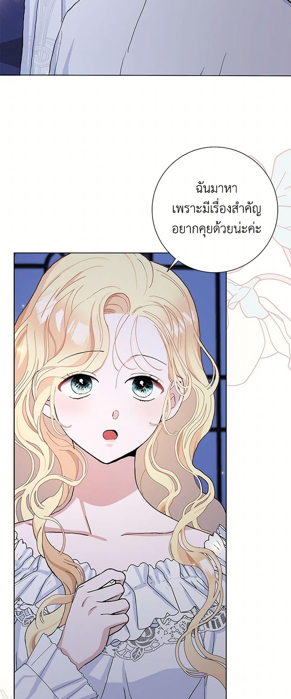 Manga-lc-com อ่านมังงะ อ่านการ์ตูน ออนไลน์ ฟรี Please Marry Me Again! ตอนที่ 1 2 3 4 5 6 7 8 9 10 11 12 13 14 ฟรี ไม่มีโฆษณา Manga-lc - อ่าน มังงะ อ่าน การ์ตูน ออนไลน์ อ่านมังงะ ฟรี