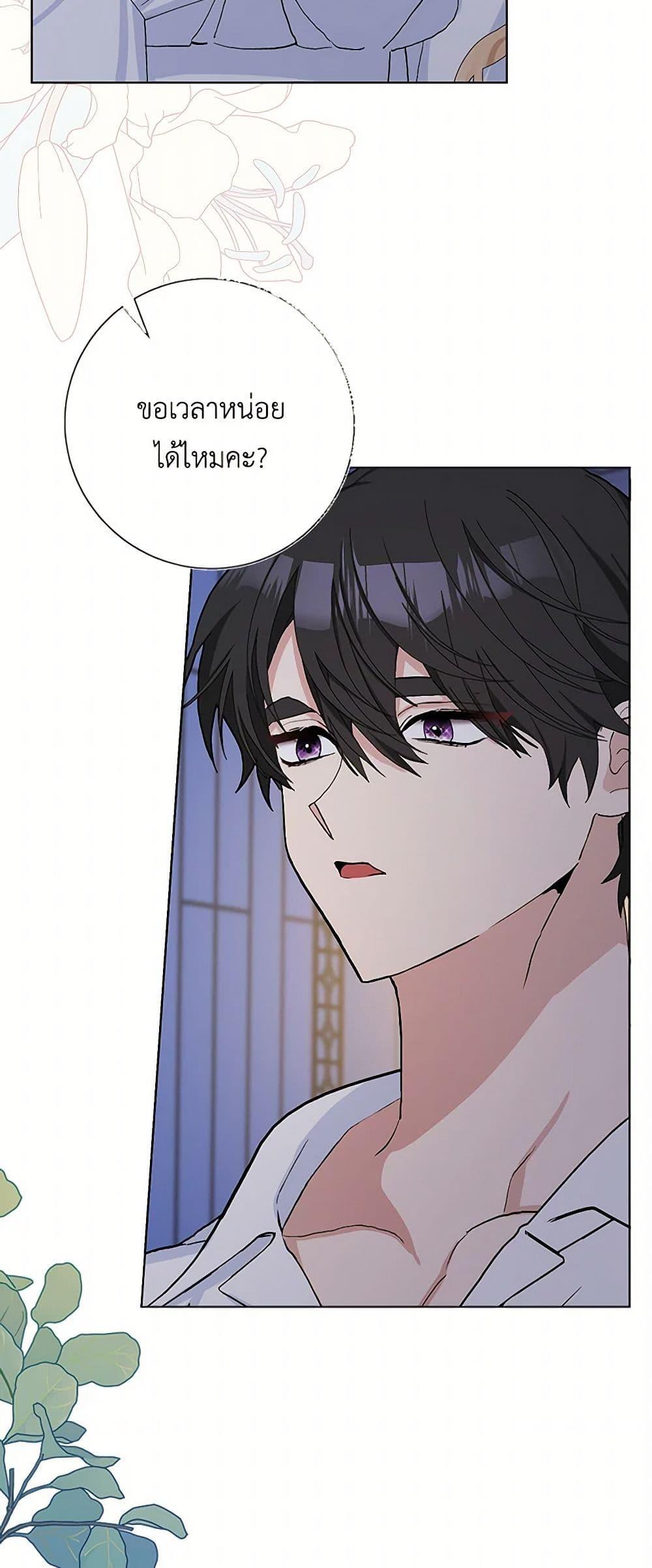 Manga-lc-com อ่านมังงะ อ่านการ์ตูน ออนไลน์ ฟรี Please Marry Me Again! ตอนที่ 1 2 3 4 5 6 7 8 9 10 11 12 13 14 ฟรี ไม่มีโฆษณา Manga-lc - อ่าน มังงะ อ่าน การ์ตูน ออนไลน์ อ่านมังงะ ฟรี