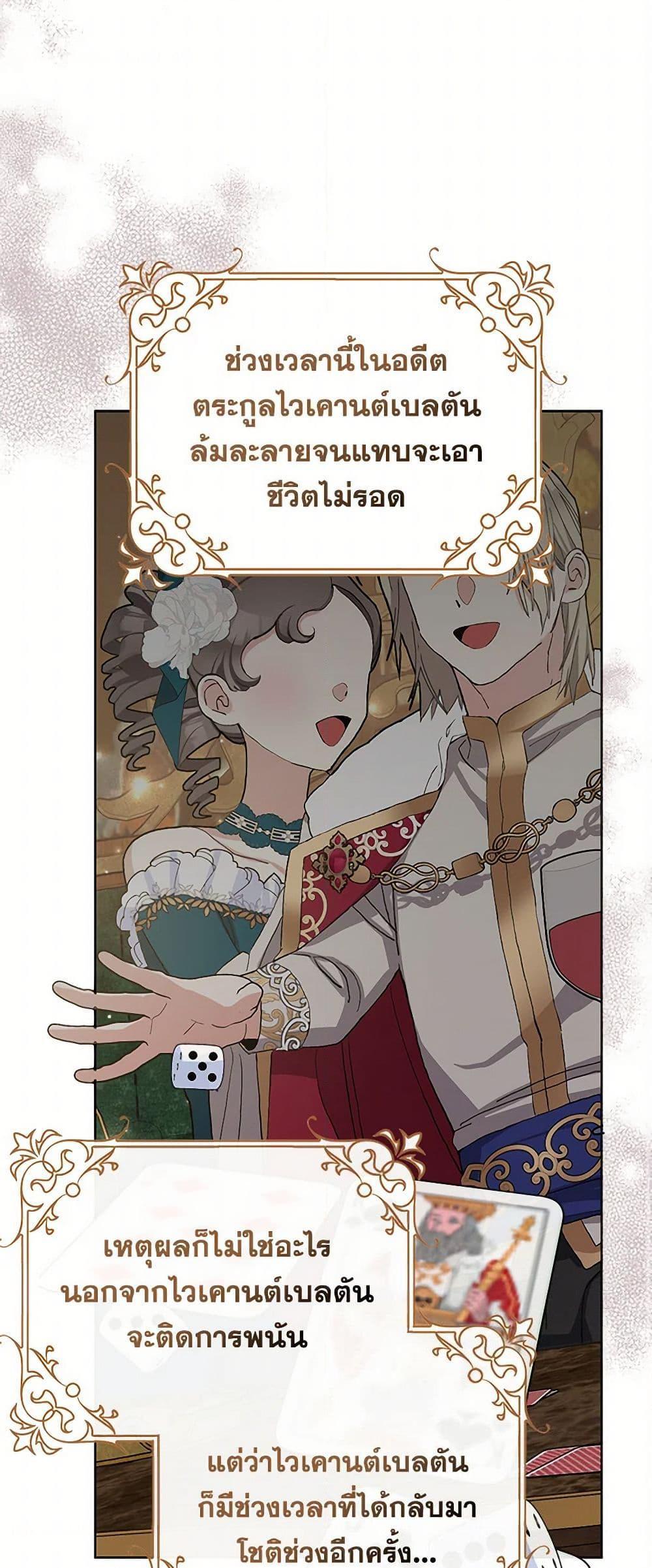 Manga-lc-com อ่านมังงะ อ่านการ์ตูน ออนไลน์ ฟรี Please Marry Me Again! ตอนที่ 1 2 3 4 5 6 7 8 9 10 11 12 13 14 ฟรี ไม่มีโฆษณา Manga-lc - อ่าน มังงะ อ่าน การ์ตูน ออนไลน์ อ่านมังงะ ฟรี