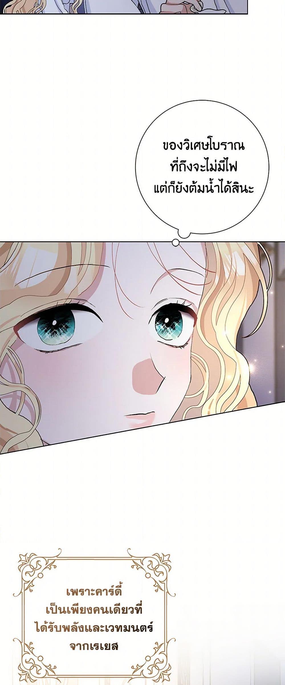 Manga-lc-com อ่านมังงะ อ่านการ์ตูน ออนไลน์ ฟรี Please Marry Me Again! ตอนที่ 1 2 3 4 5 6 7 8 9 10 11 12 13 14 ฟรี ไม่มีโฆษณา Manga-lc - อ่าน มังงะ อ่าน การ์ตูน ออนไลน์ อ่านมังงะ ฟรี