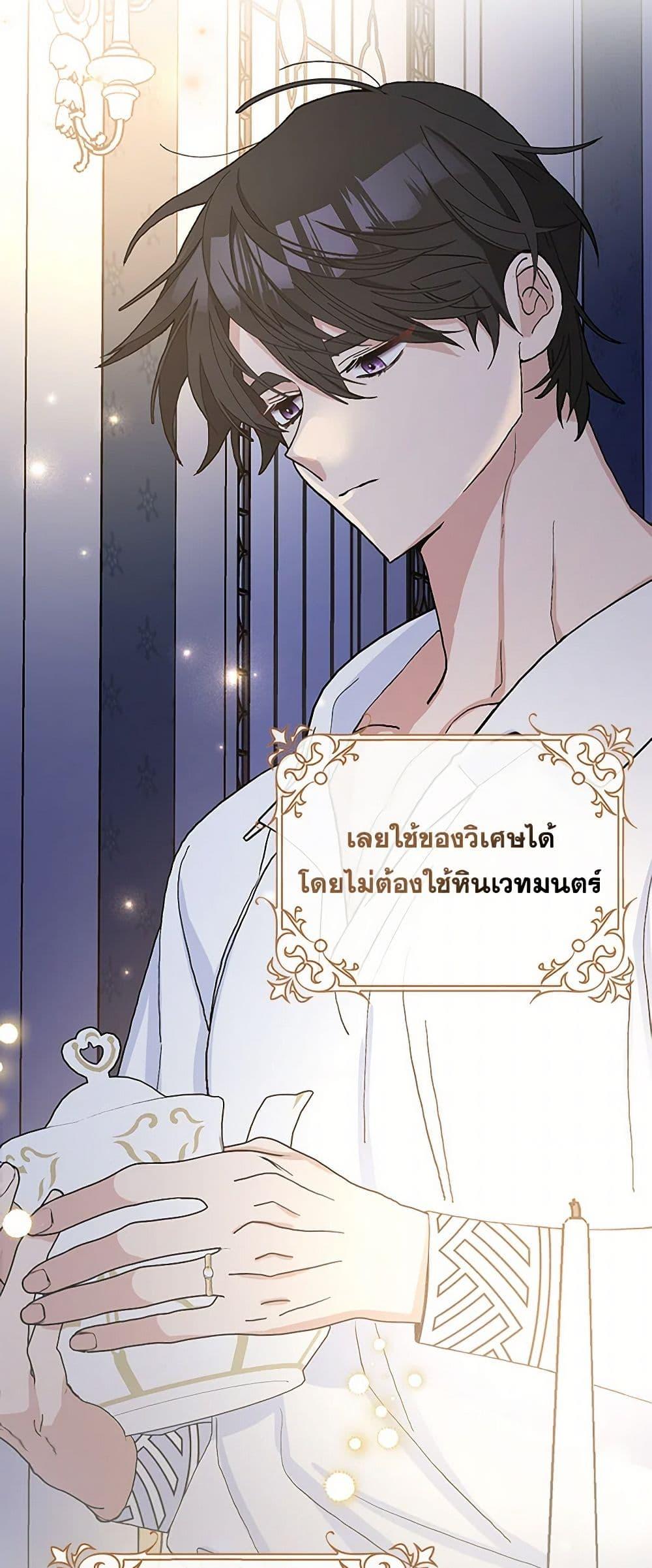 Manga-lc-com อ่านมังงะ อ่านการ์ตูน ออนไลน์ ฟรี Please Marry Me Again! ตอนที่ 1 2 3 4 5 6 7 8 9 10 11 12 13 14 ฟรี ไม่มีโฆษณา Manga-lc - อ่าน มังงะ อ่าน การ์ตูน ออนไลน์ อ่านมังงะ ฟรี