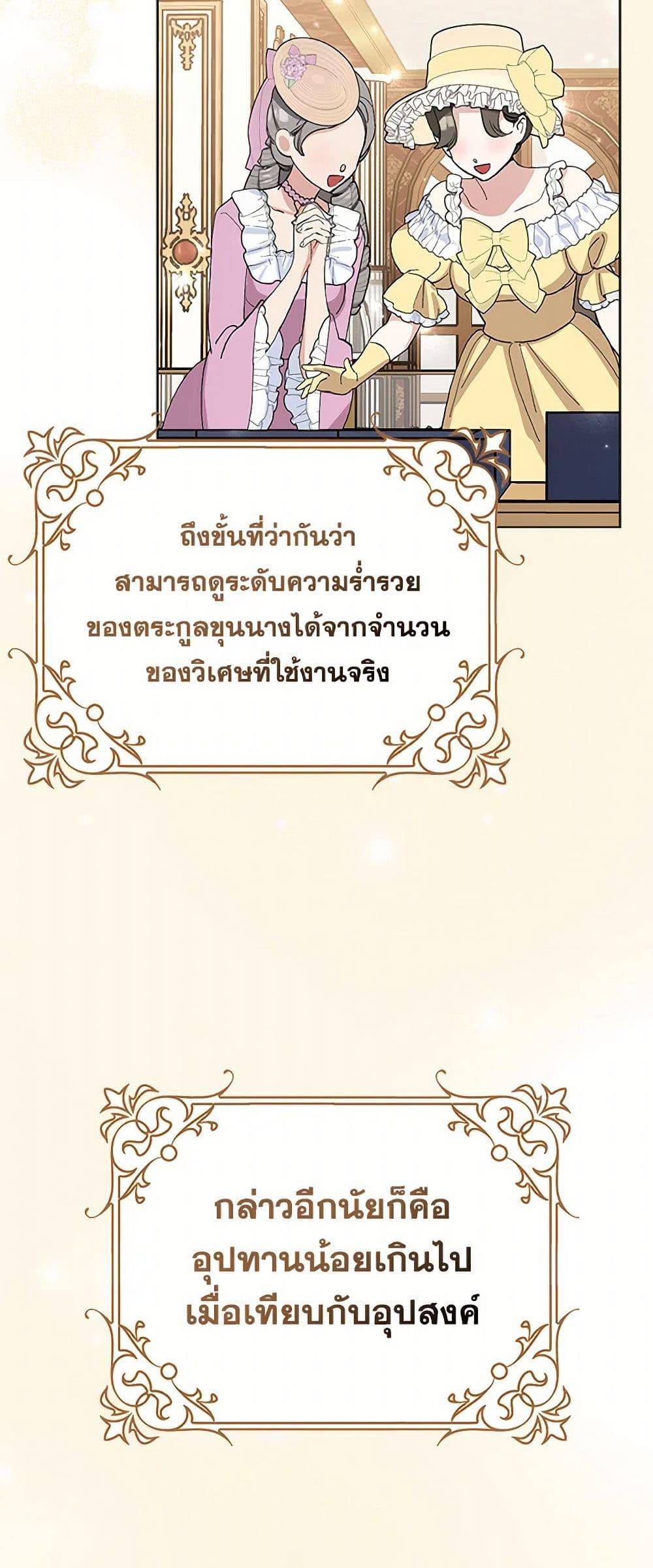 Manga-lc-com อ่านมังงะ อ่านการ์ตูน ออนไลน์ ฟรี Please Marry Me Again! ตอนที่ 1 2 3 4 5 6 7 8 9 10 11 12 13 14 ฟรี ไม่มีโฆษณา Manga-lc - อ่าน มังงะ อ่าน การ์ตูน ออนไลน์ อ่านมังงะ ฟรี