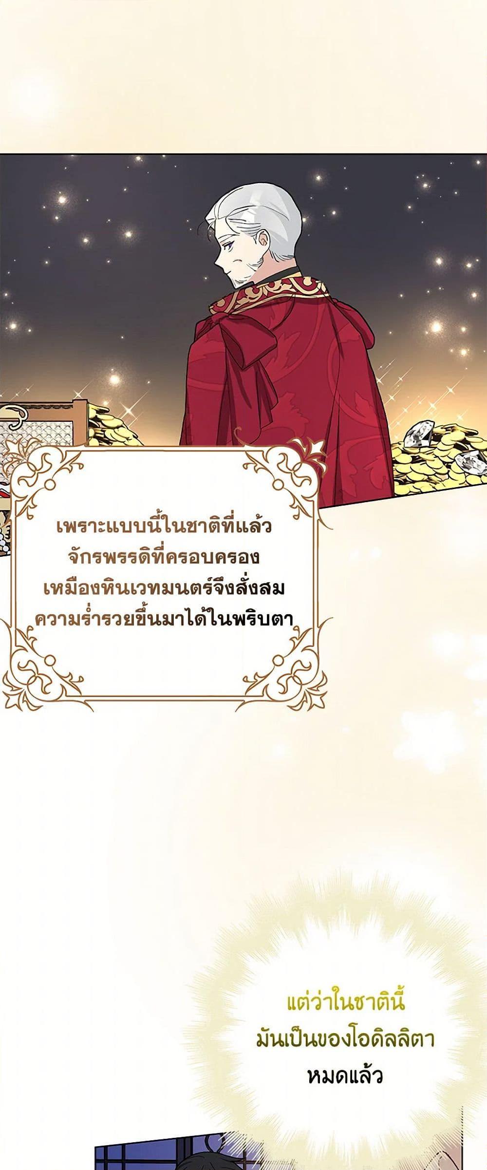 Manga-lc-com อ่านมังงะ อ่านการ์ตูน ออนไลน์ ฟรี Please Marry Me Again! ตอนที่ 1 2 3 4 5 6 7 8 9 10 11 12 13 14 ฟรี ไม่มีโฆษณา Manga-lc - อ่าน มังงะ อ่าน การ์ตูน ออนไลน์ อ่านมังงะ ฟรี