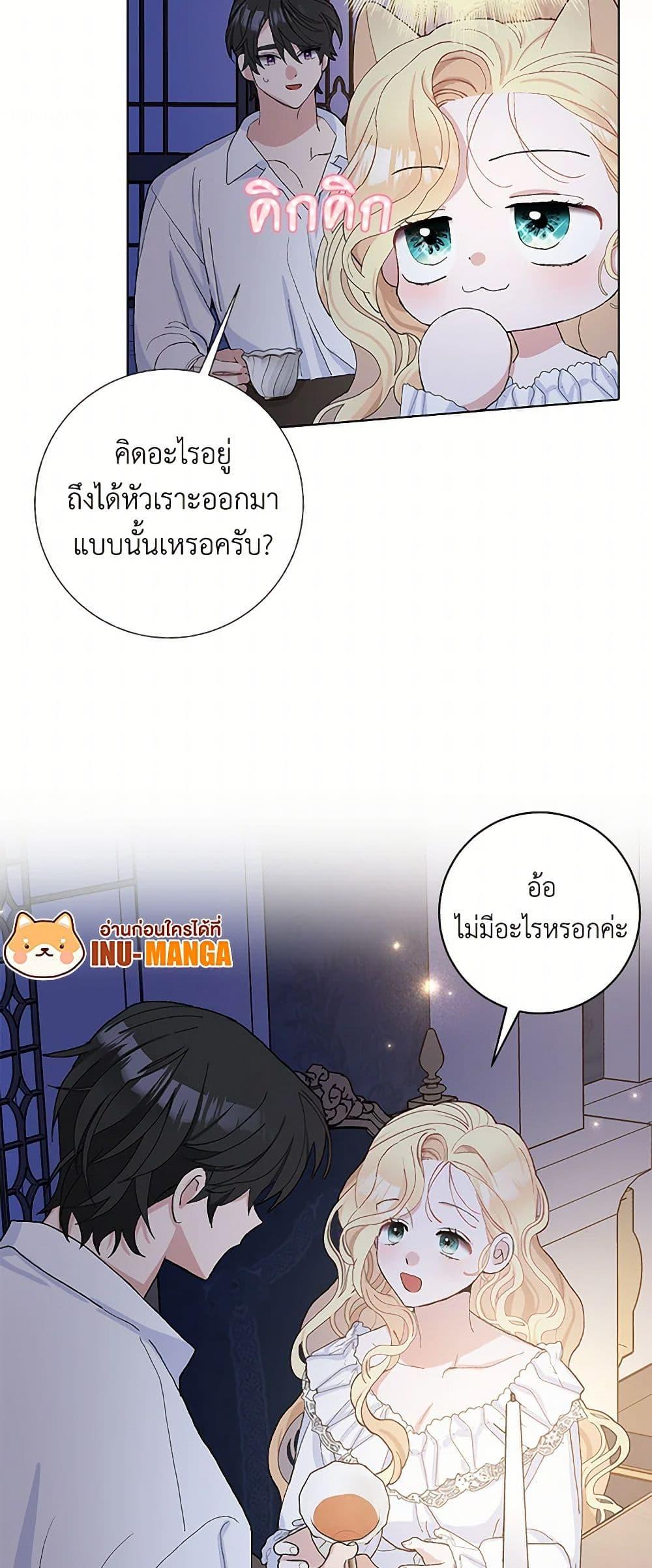 Manga-lc-com อ่านมังงะ อ่านการ์ตูน ออนไลน์ ฟรี Please Marry Me Again! ตอนที่ 1 2 3 4 5 6 7 8 9 10 11 12 13 14 ฟรี ไม่มีโฆษณา Manga-lc - อ่าน มังงะ อ่าน การ์ตูน ออนไลน์ อ่านมังงะ ฟรี