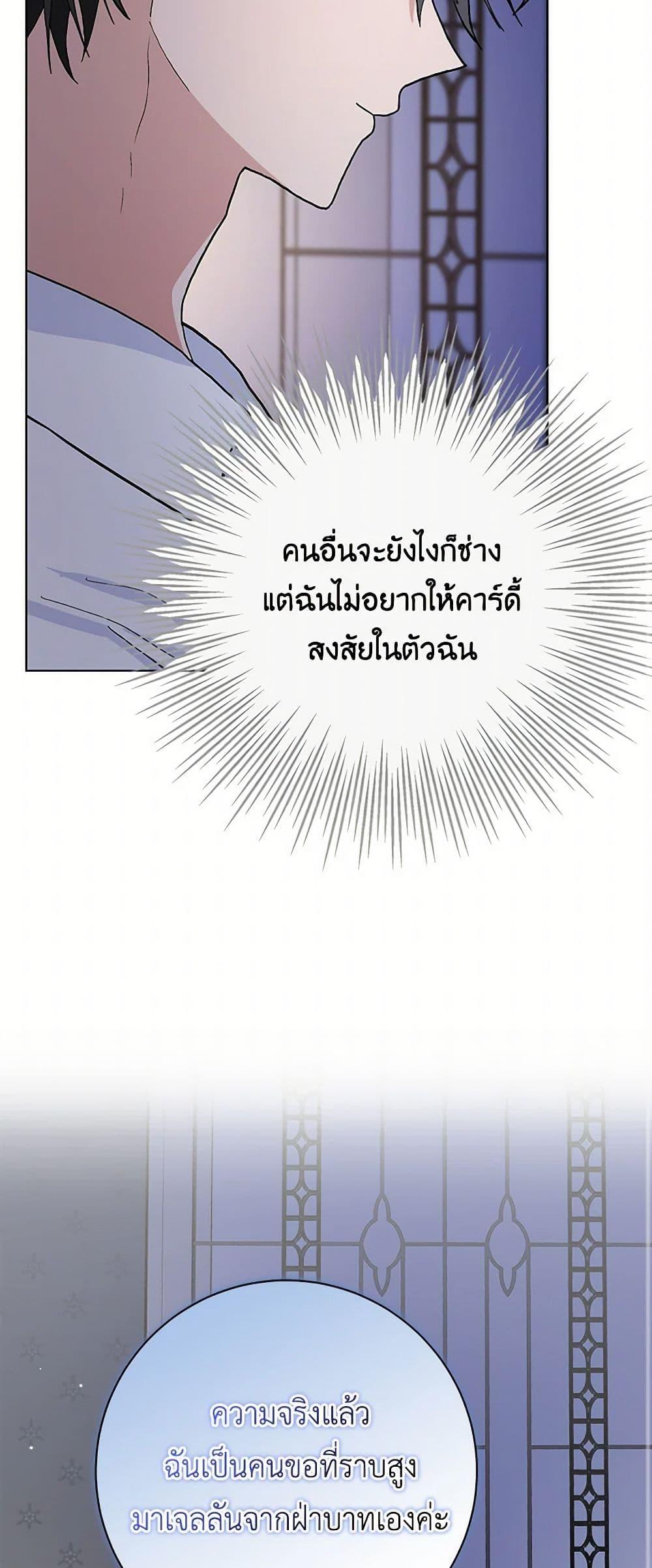 Manga-lc-com อ่านมังงะ อ่านการ์ตูน ออนไลน์ ฟรี Please Marry Me Again! ตอนที่ 1 2 3 4 5 6 7 8 9 10 11 12 13 14 ฟรี ไม่มีโฆษณา Manga-lc - อ่าน มังงะ อ่าน การ์ตูน ออนไลน์ อ่านมังงะ ฟรี