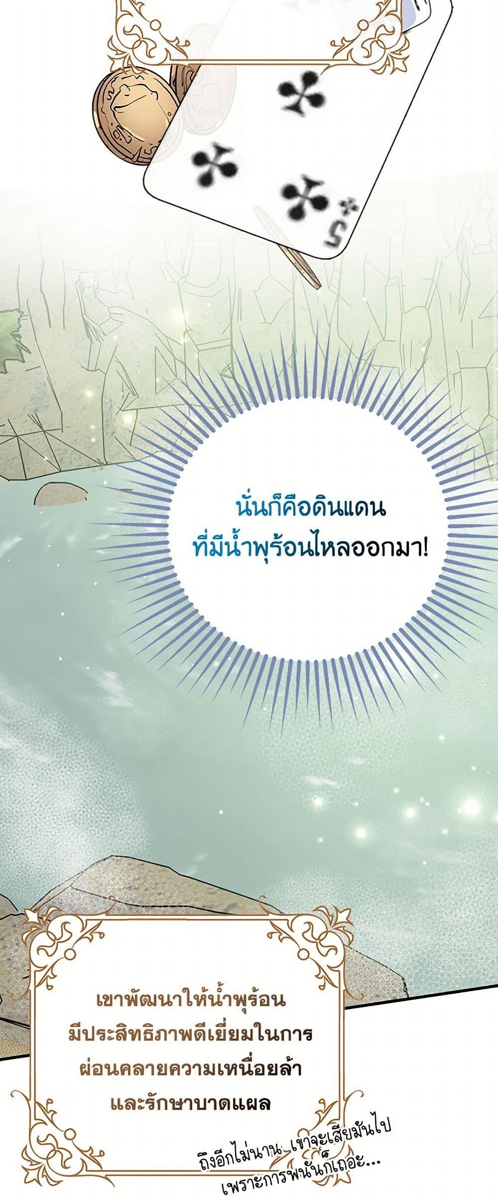 Manga-lc-com อ่านมังงะ อ่านการ์ตูน ออนไลน์ ฟรี Please Marry Me Again! ตอนที่ 1 2 3 4 5 6 7 8 9 10 11 12 13 14 ฟรี ไม่มีโฆษณา Manga-lc - อ่าน มังงะ อ่าน การ์ตูน ออนไลน์ อ่านมังงะ ฟรี