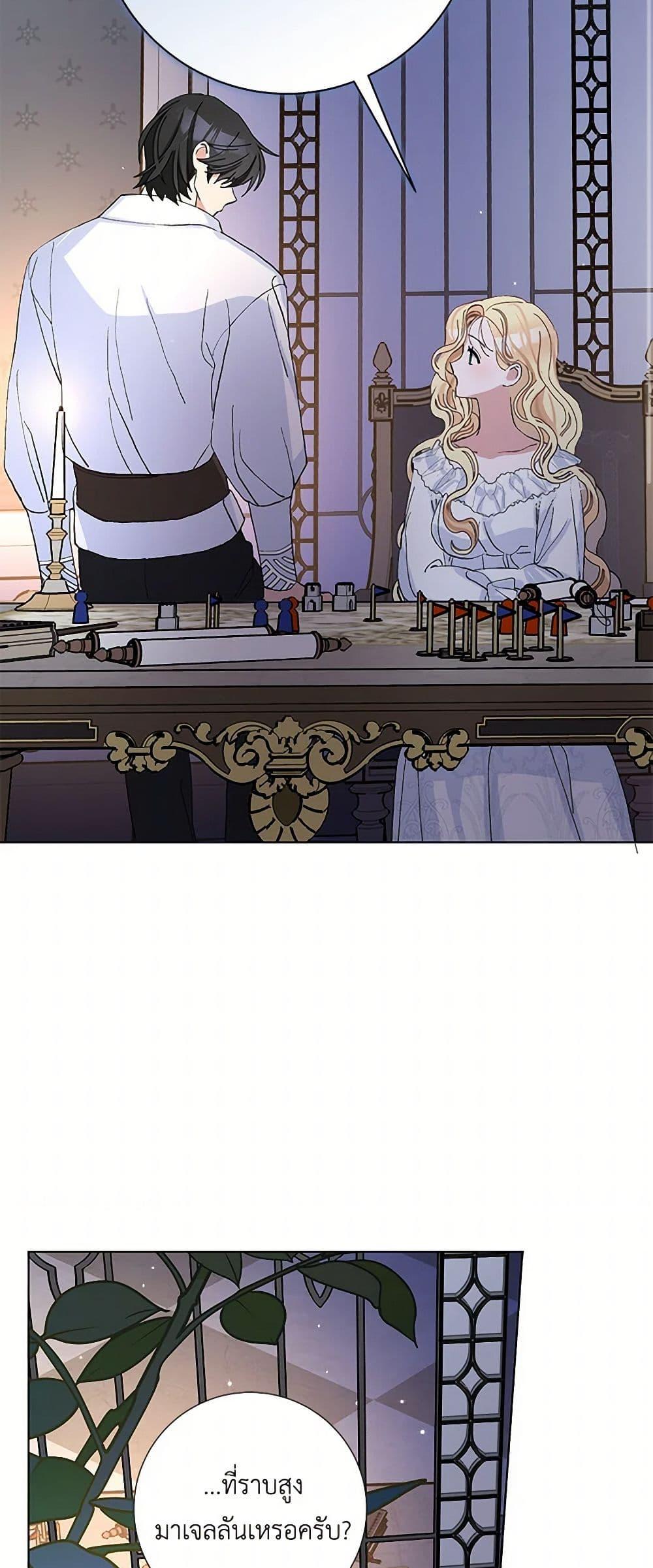 Manga-lc-com อ่านมังงะ อ่านการ์ตูน ออนไลน์ ฟรี Please Marry Me Again! ตอนที่ 1 2 3 4 5 6 7 8 9 10 11 12 13 14 ฟรี ไม่มีโฆษณา Manga-lc - อ่าน มังงะ อ่าน การ์ตูน ออนไลน์ อ่านมังงะ ฟรี