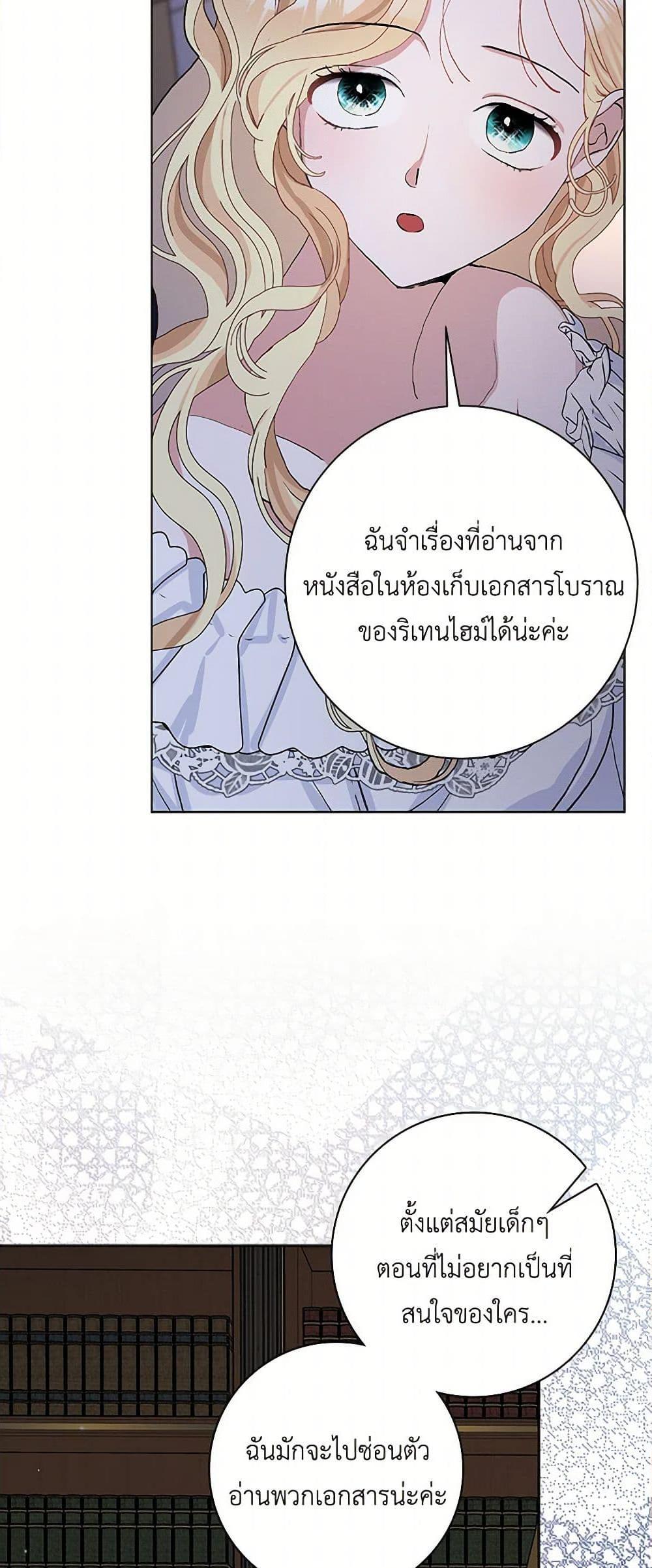 Manga-lc-com อ่านมังงะ อ่านการ์ตูน ออนไลน์ ฟรี Please Marry Me Again! ตอนที่ 1 2 3 4 5 6 7 8 9 10 11 12 13 14 ฟรี ไม่มีโฆษณา Manga-lc - อ่าน มังงะ อ่าน การ์ตูน ออนไลน์ อ่านมังงะ ฟรี