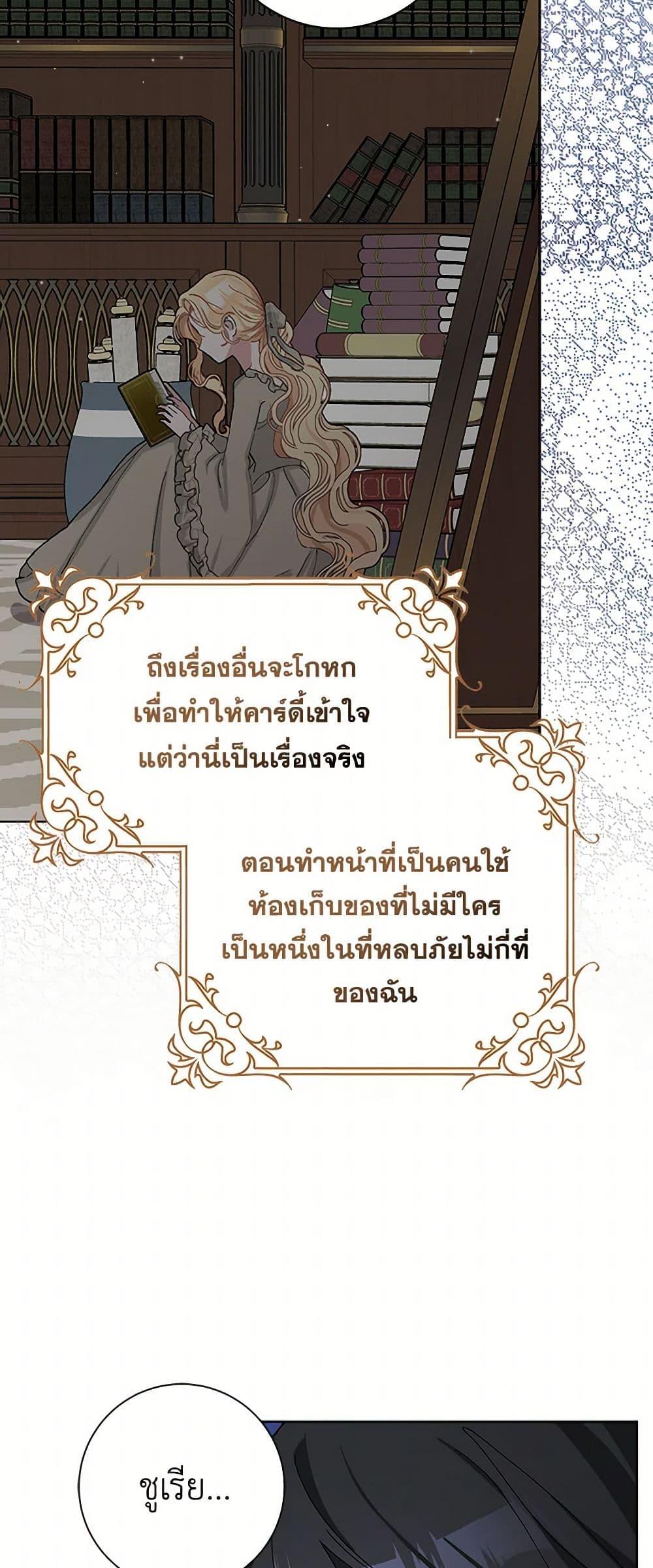 Manga-lc-com อ่านมังงะ อ่านการ์ตูน ออนไลน์ ฟรี Please Marry Me Again! ตอนที่ 1 2 3 4 5 6 7 8 9 10 11 12 13 14 ฟรี ไม่มีโฆษณา Manga-lc - อ่าน มังงะ อ่าน การ์ตูน ออนไลน์ อ่านมังงะ ฟรี