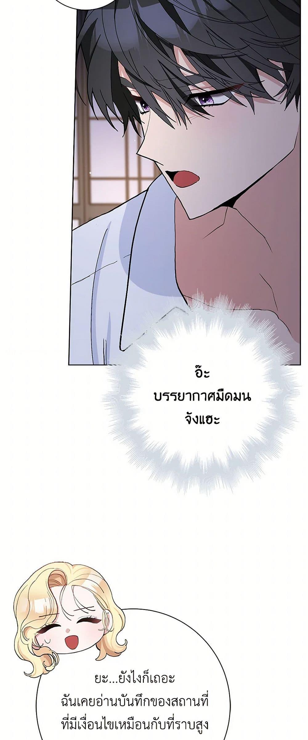 Manga-lc-com อ่านมังงะ อ่านการ์ตูน ออนไลน์ ฟรี Please Marry Me Again! ตอนที่ 1 2 3 4 5 6 7 8 9 10 11 12 13 14 ฟรี ไม่มีโฆษณา Manga-lc - อ่าน มังงะ อ่าน การ์ตูน ออนไลน์ อ่านมังงะ ฟรี