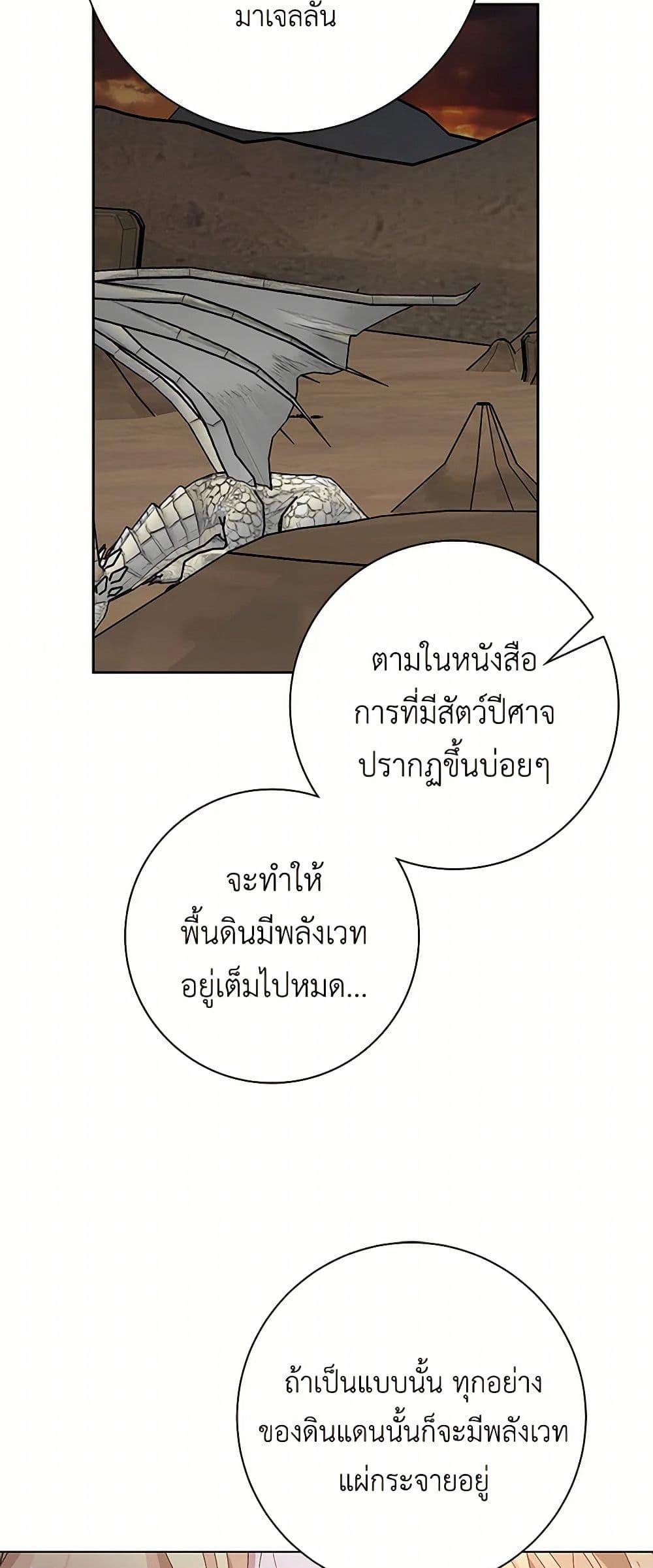 Manga-lc-com อ่านมังงะ อ่านการ์ตูน ออนไลน์ ฟรี Please Marry Me Again! ตอนที่ 1 2 3 4 5 6 7 8 9 10 11 12 13 14 ฟรี ไม่มีโฆษณา Manga-lc - อ่าน มังงะ อ่าน การ์ตูน ออนไลน์ อ่านมังงะ ฟรี