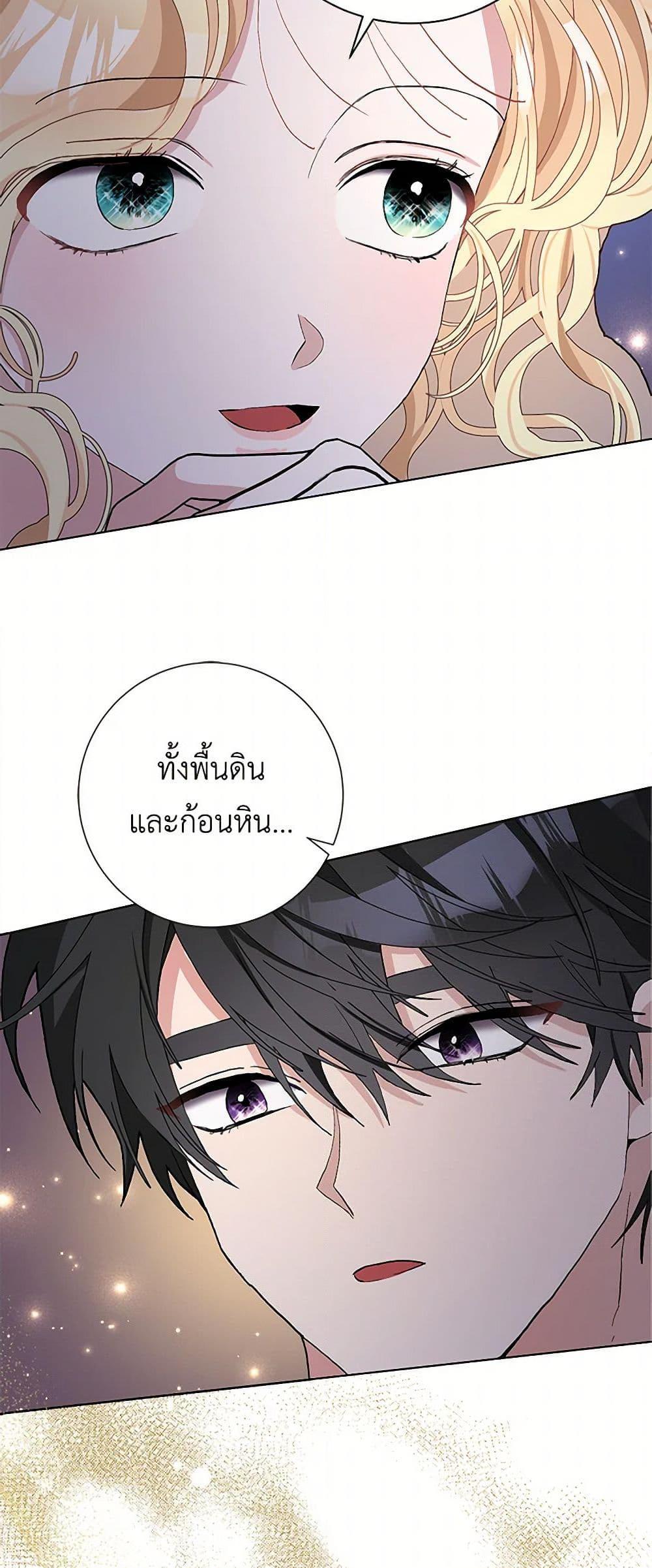 Manga-lc-com อ่านมังงะ อ่านการ์ตูน ออนไลน์ ฟรี Please Marry Me Again! ตอนที่ 1 2 3 4 5 6 7 8 9 10 11 12 13 14 ฟรี ไม่มีโฆษณา Manga-lc - อ่าน มังงะ อ่าน การ์ตูน ออนไลน์ อ่านมังงะ ฟรี