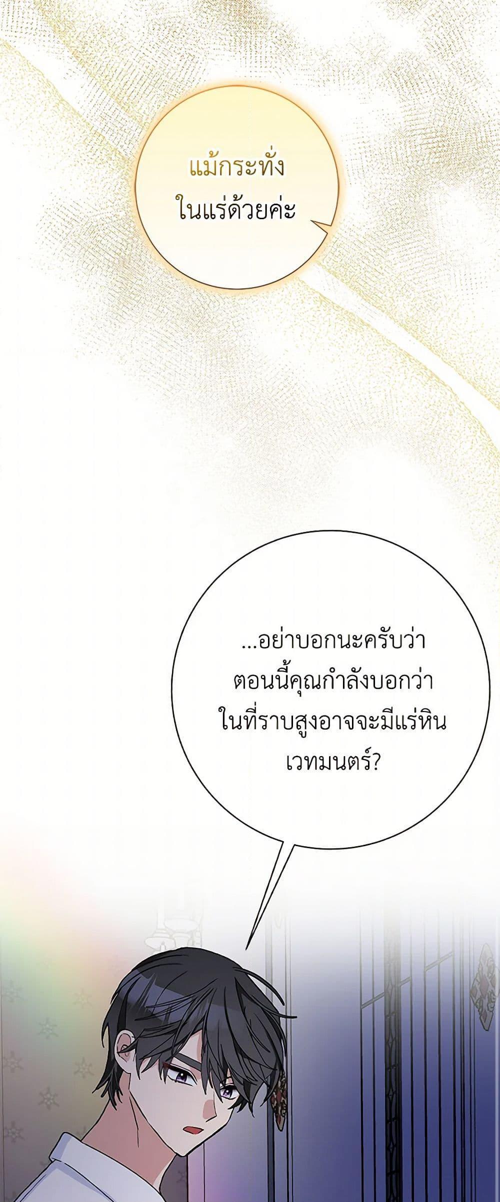 Manga-lc-com อ่านมังงะ อ่านการ์ตูน ออนไลน์ ฟรี Please Marry Me Again! ตอนที่ 1 2 3 4 5 6 7 8 9 10 11 12 13 14 ฟรี ไม่มีโฆษณา Manga-lc - อ่าน มังงะ อ่าน การ์ตูน ออนไลน์ อ่านมังงะ ฟรี