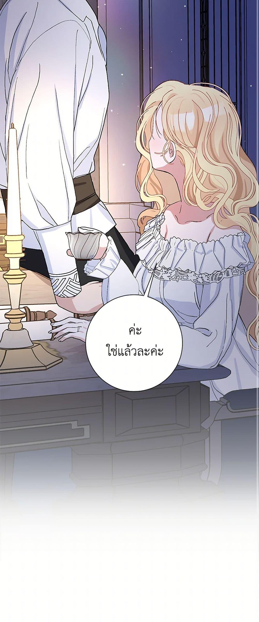 Manga-lc-com อ่านมังงะ อ่านการ์ตูน ออนไลน์ ฟรี Please Marry Me Again! ตอนที่ 1 2 3 4 5 6 7 8 9 10 11 12 13 14 ฟรี ไม่มีโฆษณา Manga-lc - อ่าน มังงะ อ่าน การ์ตูน ออนไลน์ อ่านมังงะ ฟรี