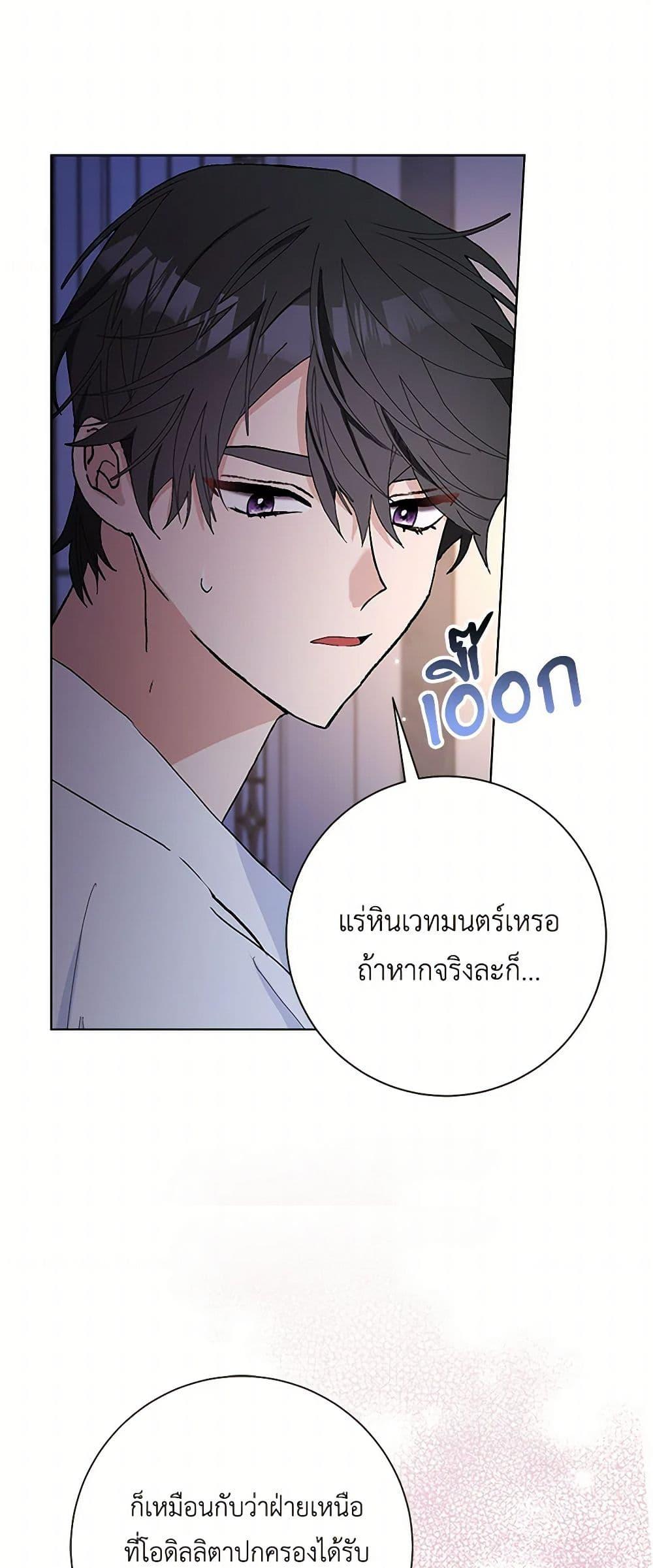Manga-lc-com อ่านมังงะ อ่านการ์ตูน ออนไลน์ ฟรี Please Marry Me Again! ตอนที่ 1 2 3 4 5 6 7 8 9 10 11 12 13 14 ฟรี ไม่มีโฆษณา Manga-lc - อ่าน มังงะ อ่าน การ์ตูน ออนไลน์ อ่านมังงะ ฟรี