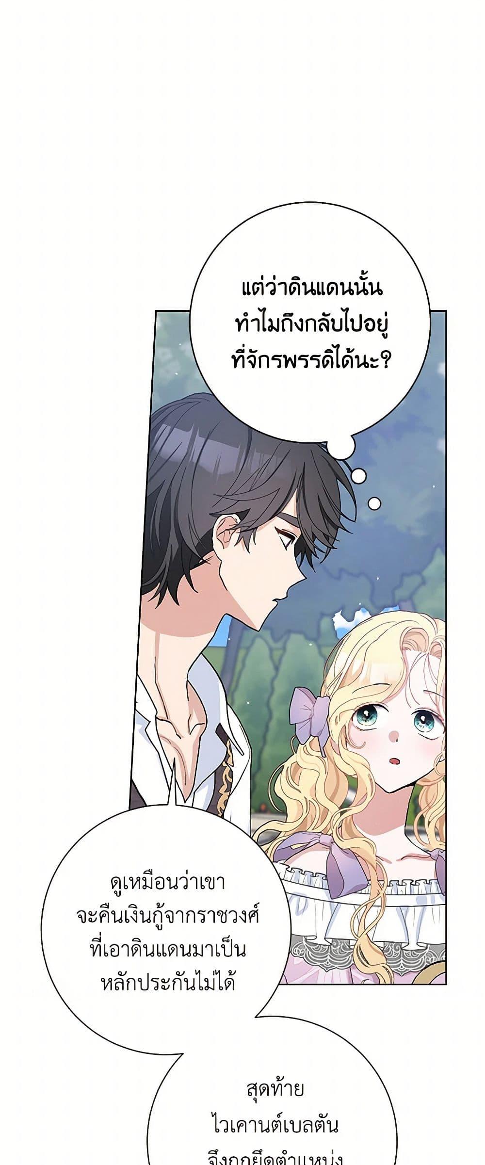 Manga-lc-com อ่านมังงะ อ่านการ์ตูน ออนไลน์ ฟรี Please Marry Me Again! ตอนที่ 1 2 3 4 5 6 7 8 9 10 11 12 13 14 ฟรี ไม่มีโฆษณา Manga-lc - อ่าน มังงะ อ่าน การ์ตูน ออนไลน์ อ่านมังงะ ฟรี