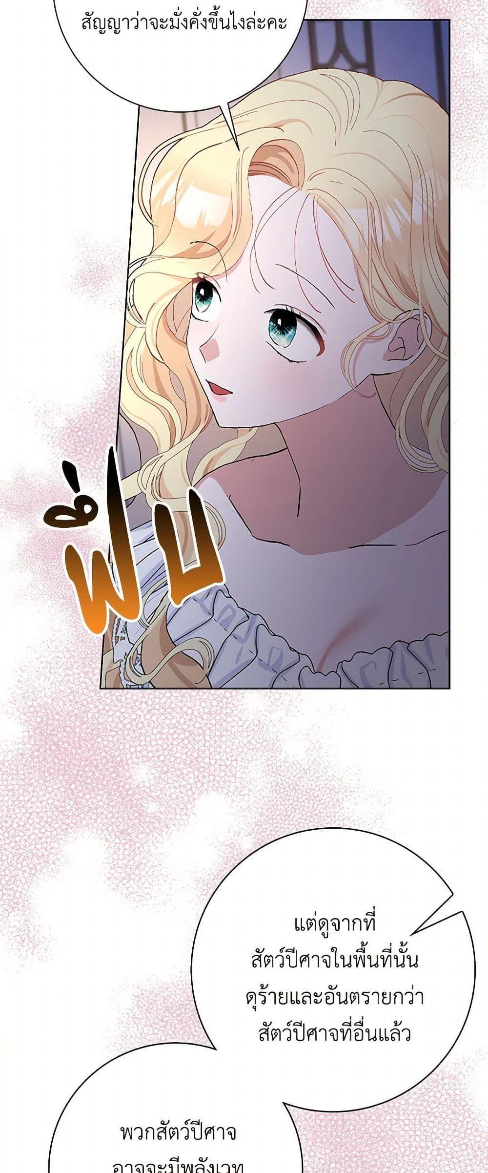 Manga-lc-com อ่านมังงะ อ่านการ์ตูน ออนไลน์ ฟรี Please Marry Me Again! ตอนที่ 1 2 3 4 5 6 7 8 9 10 11 12 13 14 ฟรี ไม่มีโฆษณา Manga-lc - อ่าน มังงะ อ่าน การ์ตูน ออนไลน์ อ่านมังงะ ฟรี