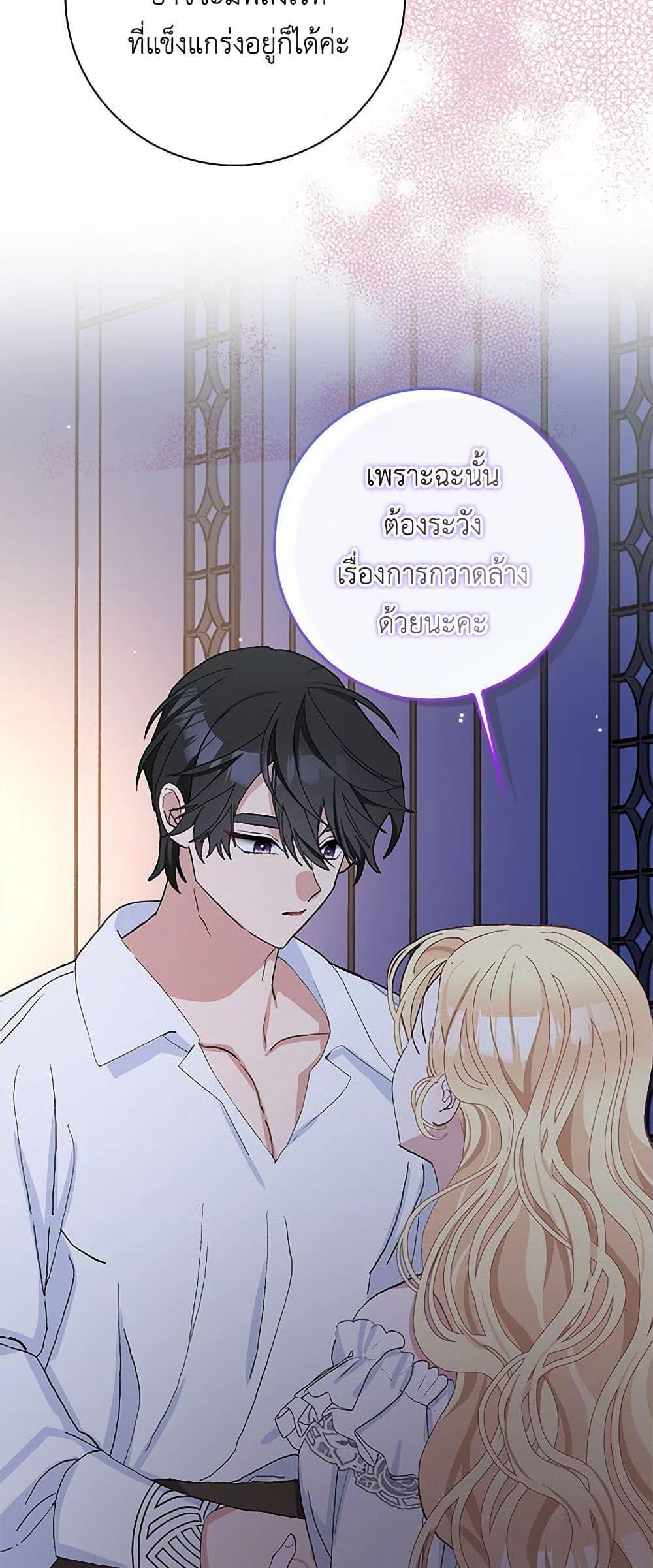 Manga-lc-com อ่านมังงะ อ่านการ์ตูน ออนไลน์ ฟรี Please Marry Me Again! ตอนที่ 1 2 3 4 5 6 7 8 9 10 11 12 13 14 ฟรี ไม่มีโฆษณา Manga-lc - อ่าน มังงะ อ่าน การ์ตูน ออนไลน์ อ่านมังงะ ฟรี