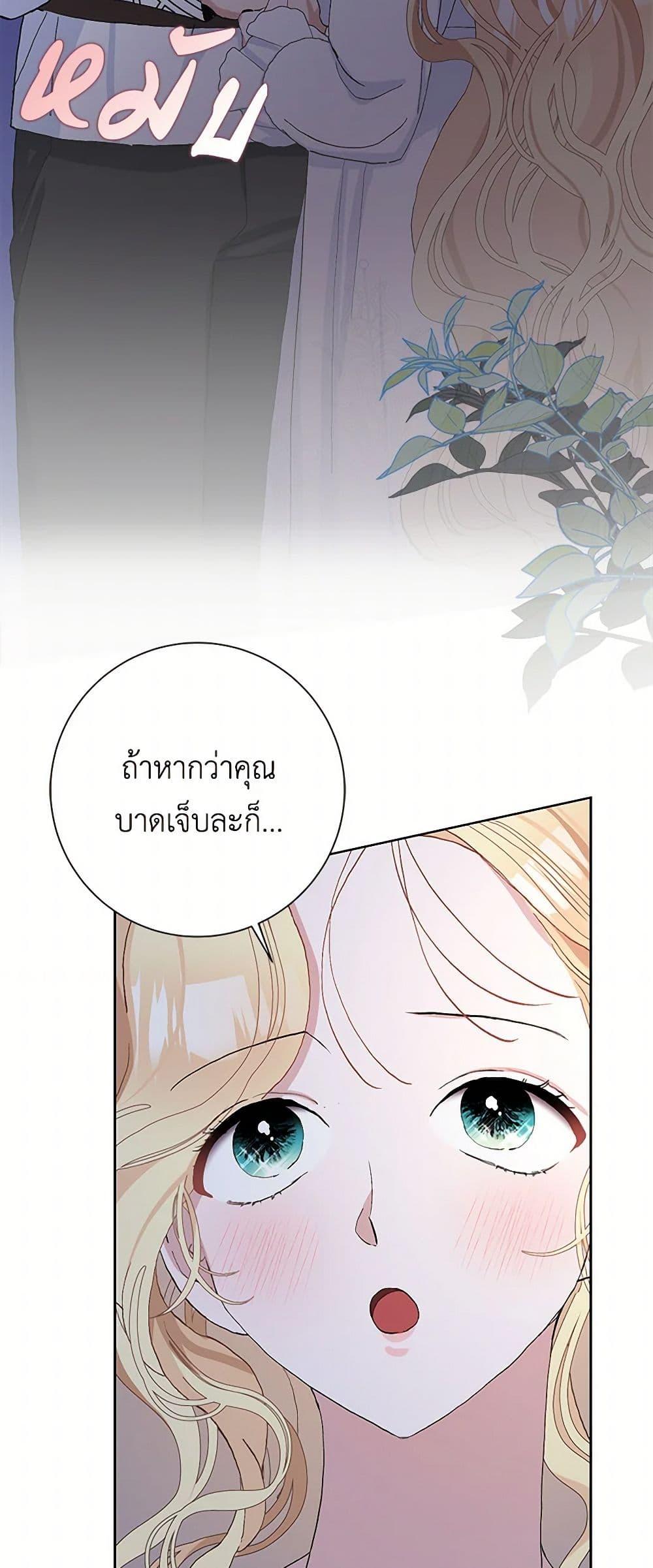 Manga-lc-com อ่านมังงะ อ่านการ์ตูน ออนไลน์ ฟรี Please Marry Me Again! ตอนที่ 1 2 3 4 5 6 7 8 9 10 11 12 13 14 ฟรี ไม่มีโฆษณา Manga-lc - อ่าน มังงะ อ่าน การ์ตูน ออนไลน์ อ่านมังงะ ฟรี