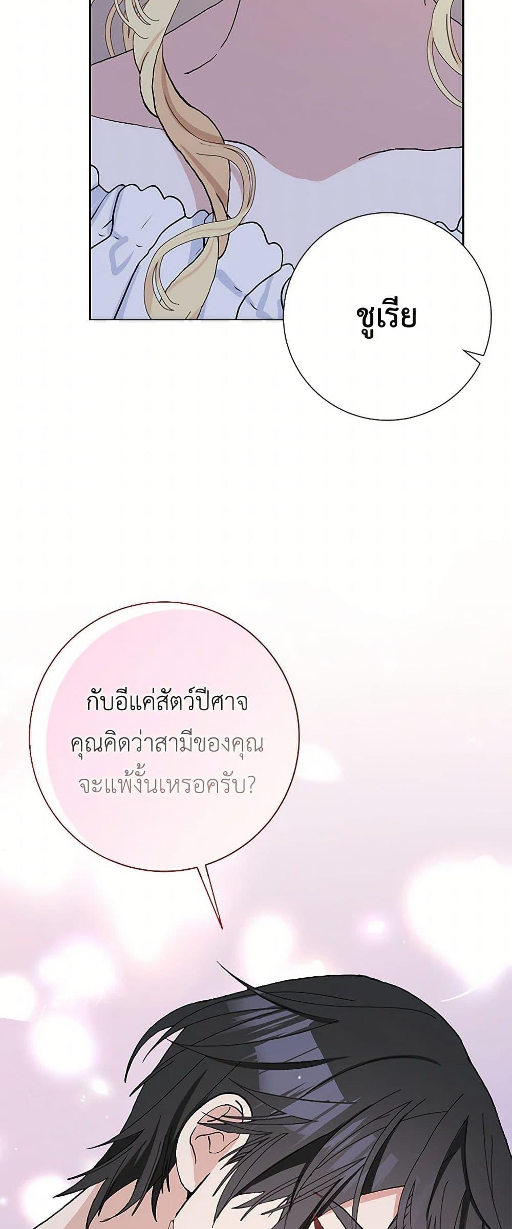 Manga-lc-com อ่านมังงะ อ่านการ์ตูน ออนไลน์ ฟรี Please Marry Me Again! ตอนที่ 1 2 3 4 5 6 7 8 9 10 11 12 13 14 ฟรี ไม่มีโฆษณา Manga-lc - อ่าน มังงะ อ่าน การ์ตูน ออนไลน์ อ่านมังงะ ฟรี