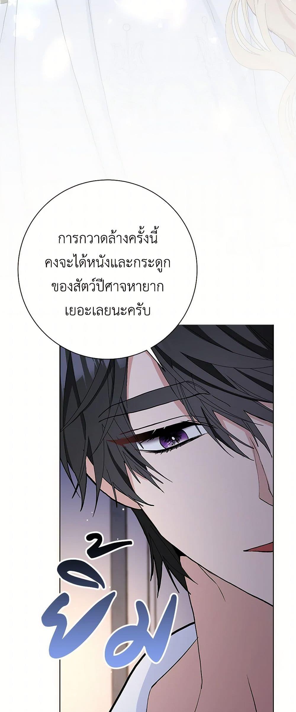 Manga-lc-com อ่านมังงะ อ่านการ์ตูน ออนไลน์ ฟรี Please Marry Me Again! ตอนที่ 1 2 3 4 5 6 7 8 9 10 11 12 13 14 ฟรี ไม่มีโฆษณา Manga-lc - อ่าน มังงะ อ่าน การ์ตูน ออนไลน์ อ่านมังงะ ฟรี