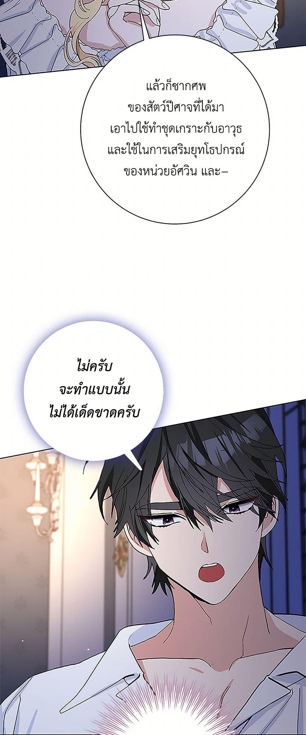 Manga-lc-com อ่านมังงะ อ่านการ์ตูน ออนไลน์ ฟรี Please Marry Me Again! ตอนที่ 1 2 3 4 5 6 7 8 9 10 11 12 13 14 ฟรี ไม่มีโฆษณา Manga-lc - อ่าน มังงะ อ่าน การ์ตูน ออนไลน์ อ่านมังงะ ฟรี