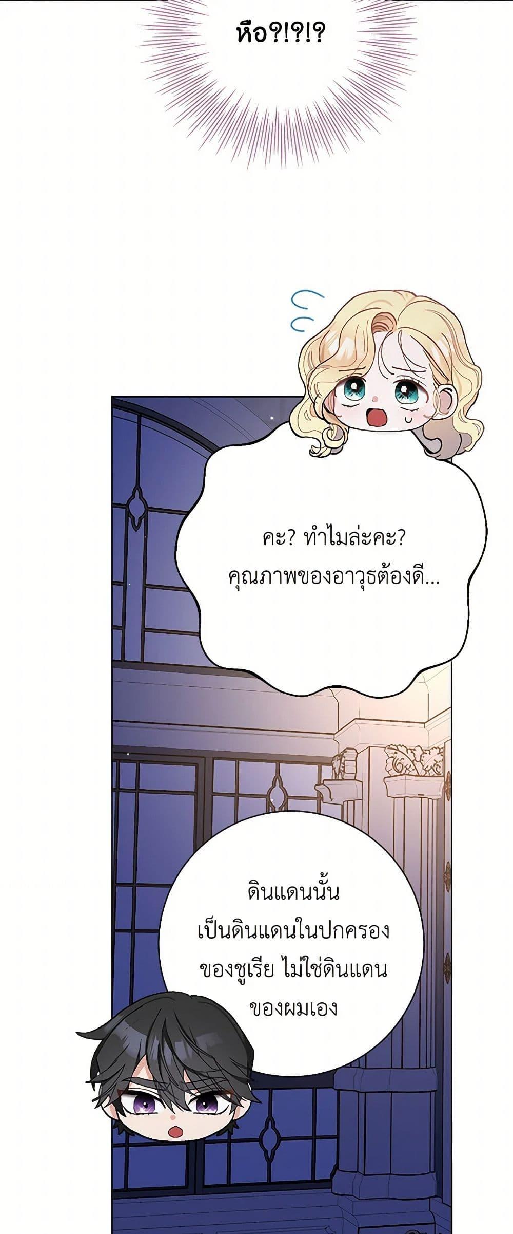Manga-lc-com อ่านมังงะ อ่านการ์ตูน ออนไลน์ ฟรี Please Marry Me Again! ตอนที่ 1 2 3 4 5 6 7 8 9 10 11 12 13 14 ฟรี ไม่มีโฆษณา Manga-lc - อ่าน มังงะ อ่าน การ์ตูน ออนไลน์ อ่านมังงะ ฟรี