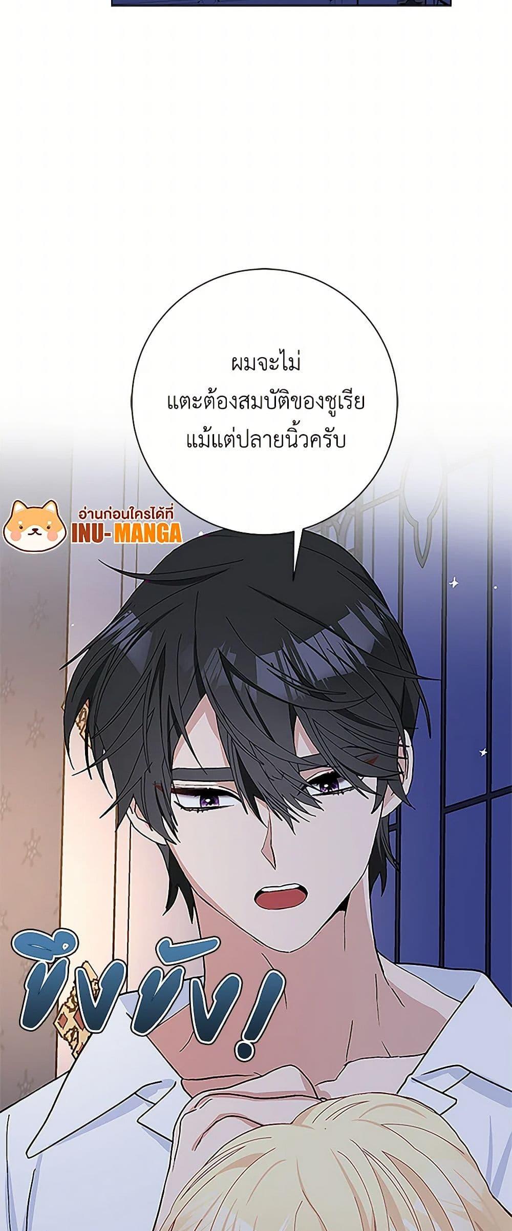 Manga-lc-com อ่านมังงะ อ่านการ์ตูน ออนไลน์ ฟรี Please Marry Me Again! ตอนที่ 1 2 3 4 5 6 7 8 9 10 11 12 13 14 ฟรี ไม่มีโฆษณา Manga-lc - อ่าน มังงะ อ่าน การ์ตูน ออนไลน์ อ่านมังงะ ฟรี