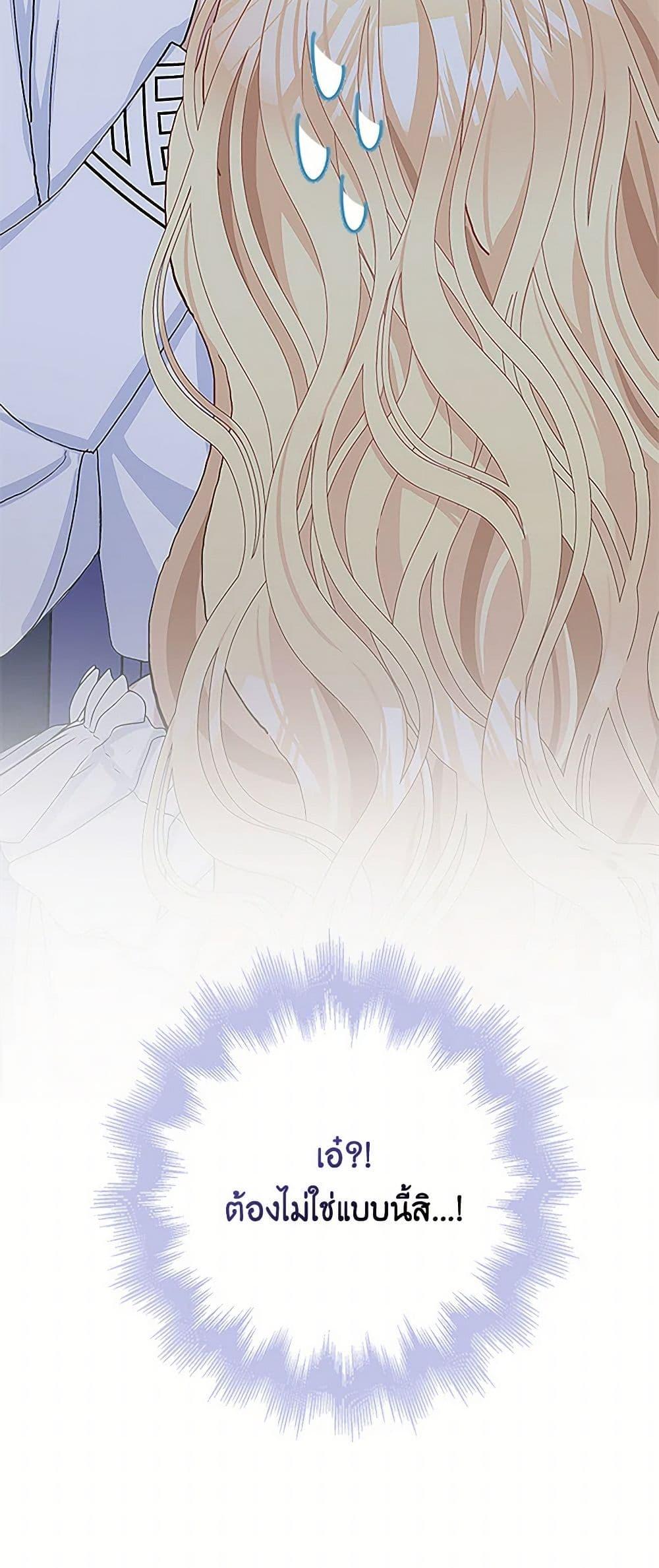 Manga-lc-com อ่านมังงะ อ่านการ์ตูน ออนไลน์ ฟรี Please Marry Me Again! ตอนที่ 1 2 3 4 5 6 7 8 9 10 11 12 13 14 ฟรี ไม่มีโฆษณา Manga-lc - อ่าน มังงะ อ่าน การ์ตูน ออนไลน์ อ่านมังงะ ฟรี