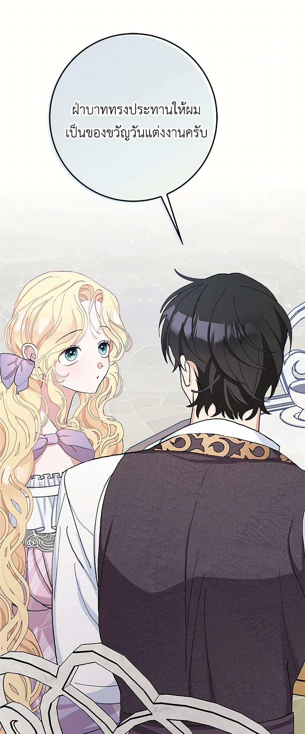 Manga-lc-com อ่านมังงะ อ่านการ์ตูน ออนไลน์ ฟรี Please Marry Me Again! ตอนที่ 1 2 3 4 5 6 7 8 9 10 11 12 13 14 ฟรี ไม่มีโฆษณา Manga-lc - อ่าน มังงะ อ่าน การ์ตูน ออนไลน์ อ่านมังงะ ฟรี