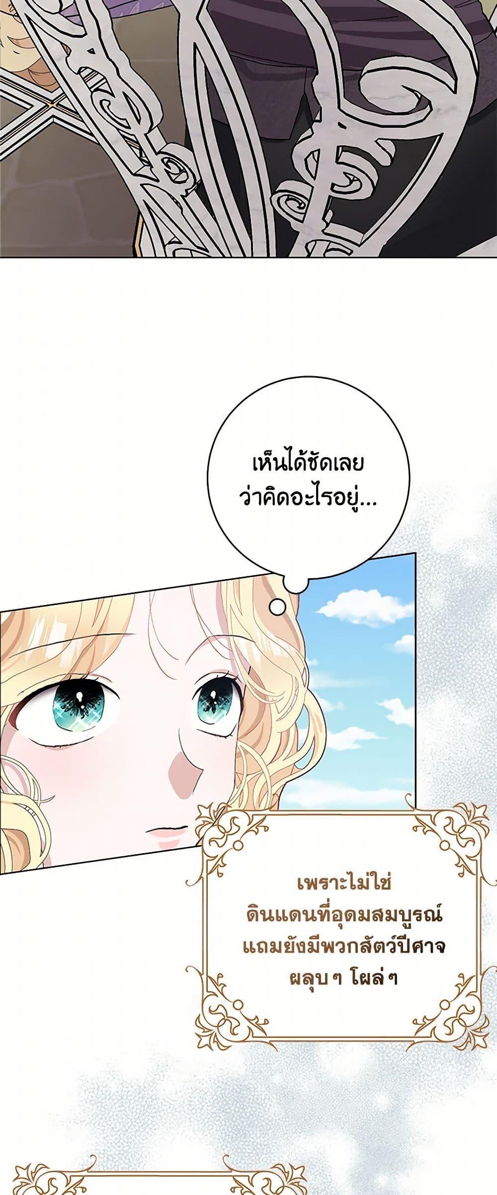 Manga-lc-com อ่านมังงะ อ่านการ์ตูน ออนไลน์ ฟรี Please Marry Me Again! ตอนที่ 1 2 3 4 5 6 7 8 9 10 11 12 13 14 ฟรี ไม่มีโฆษณา Manga-lc - อ่าน มังงะ อ่าน การ์ตูน ออนไลน์ อ่านมังงะ ฟรี