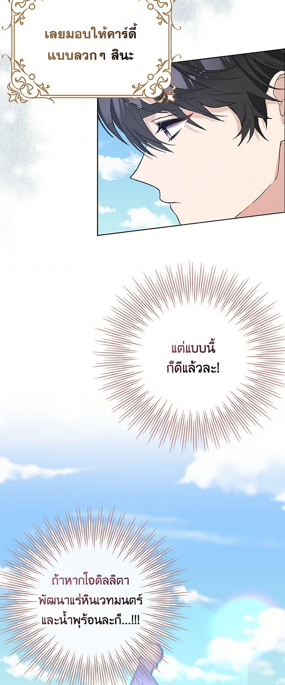 Manga-lc-com อ่านมังงะ อ่านการ์ตูน ออนไลน์ ฟรี Please Marry Me Again! ตอนที่ 1 2 3 4 5 6 7 8 9 10 11 12 13 14 ฟรี ไม่มีโฆษณา Manga-lc - อ่าน มังงะ อ่าน การ์ตูน ออนไลน์ อ่านมังงะ ฟรี